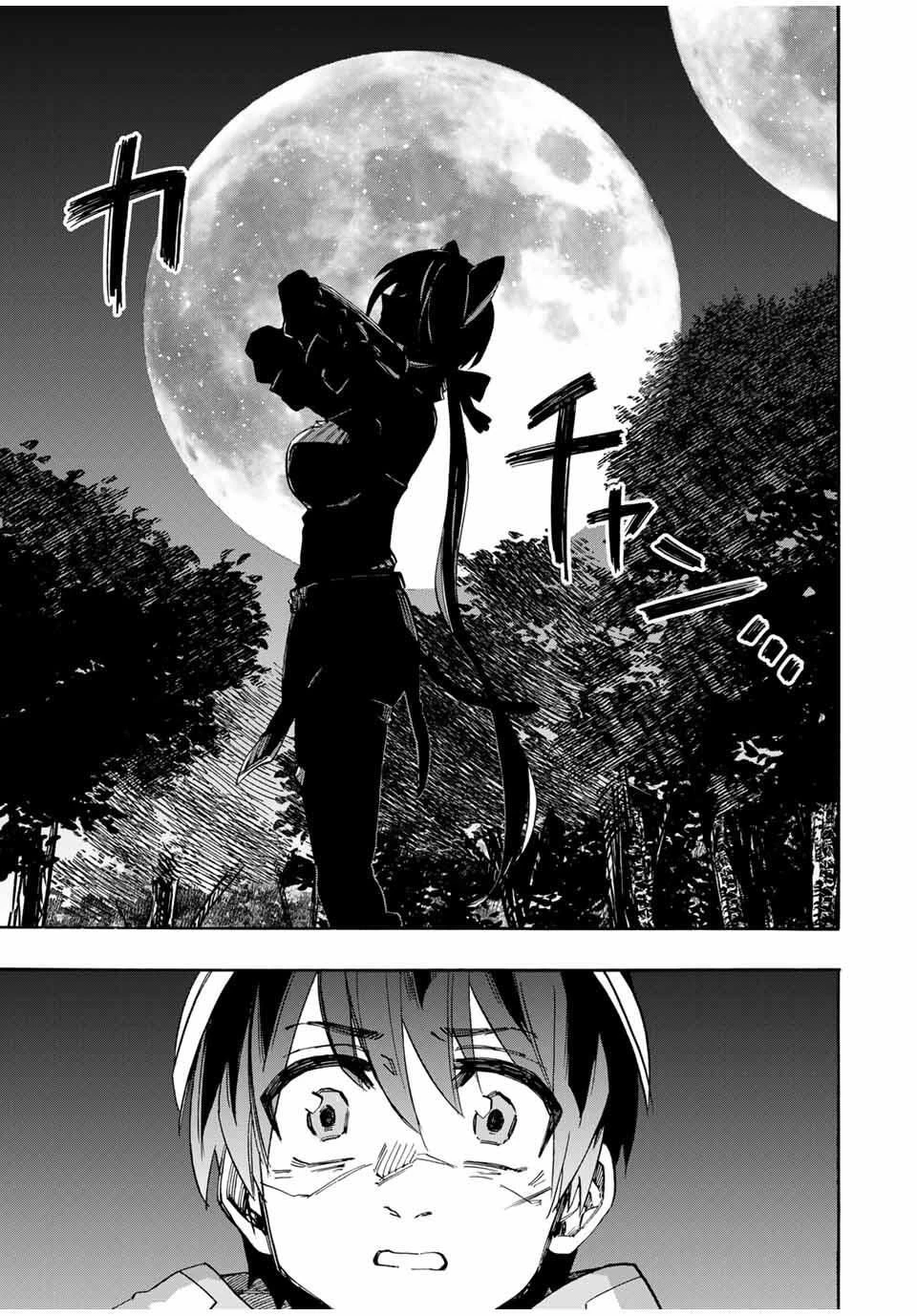 Walking in Another World 異世界ウォーキング 第126話 - 13