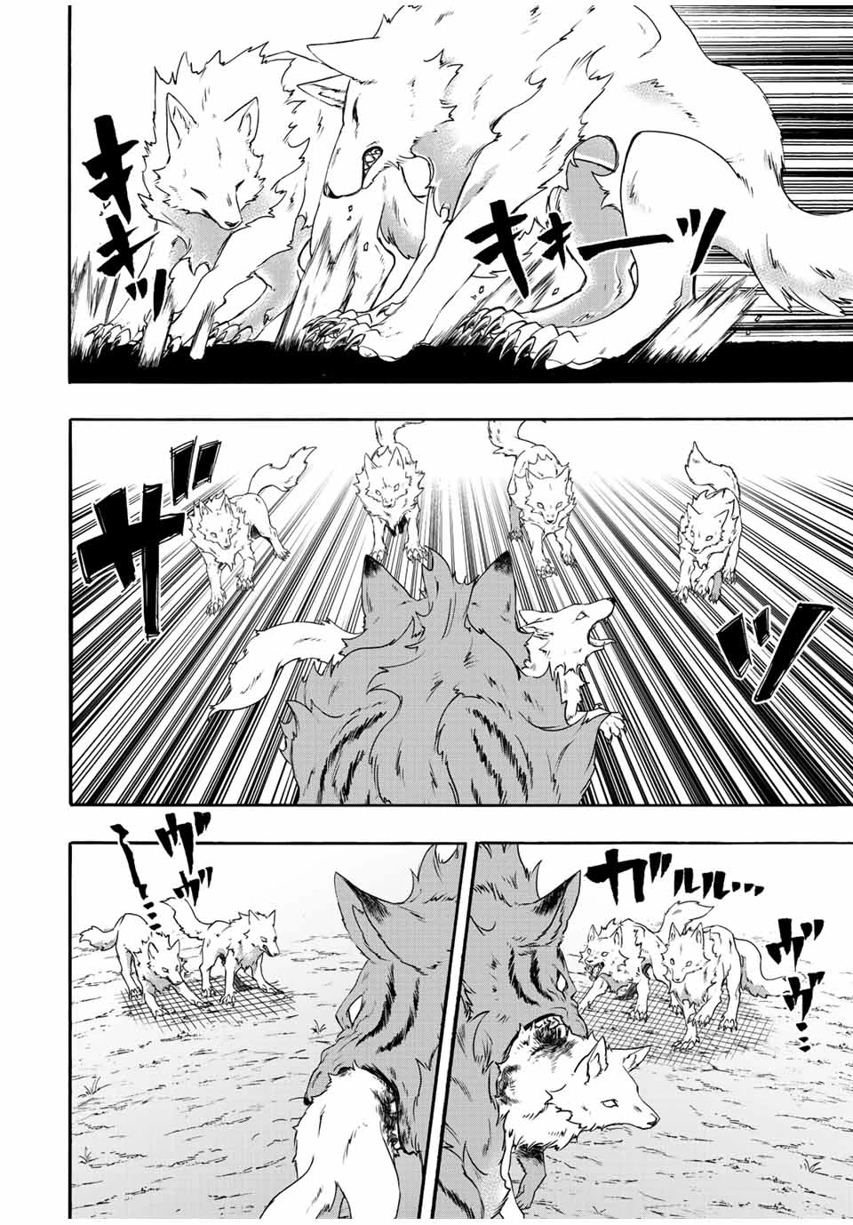 Walking in Another World 異世界ウォーキング 第28話 - 2