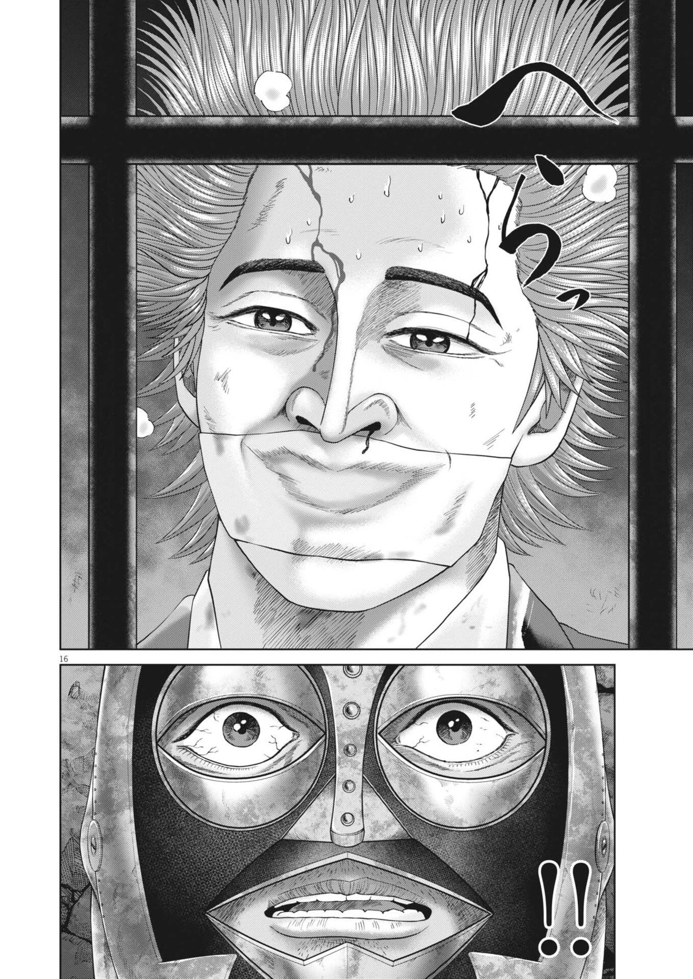 土竜の唄 第984話 - 16