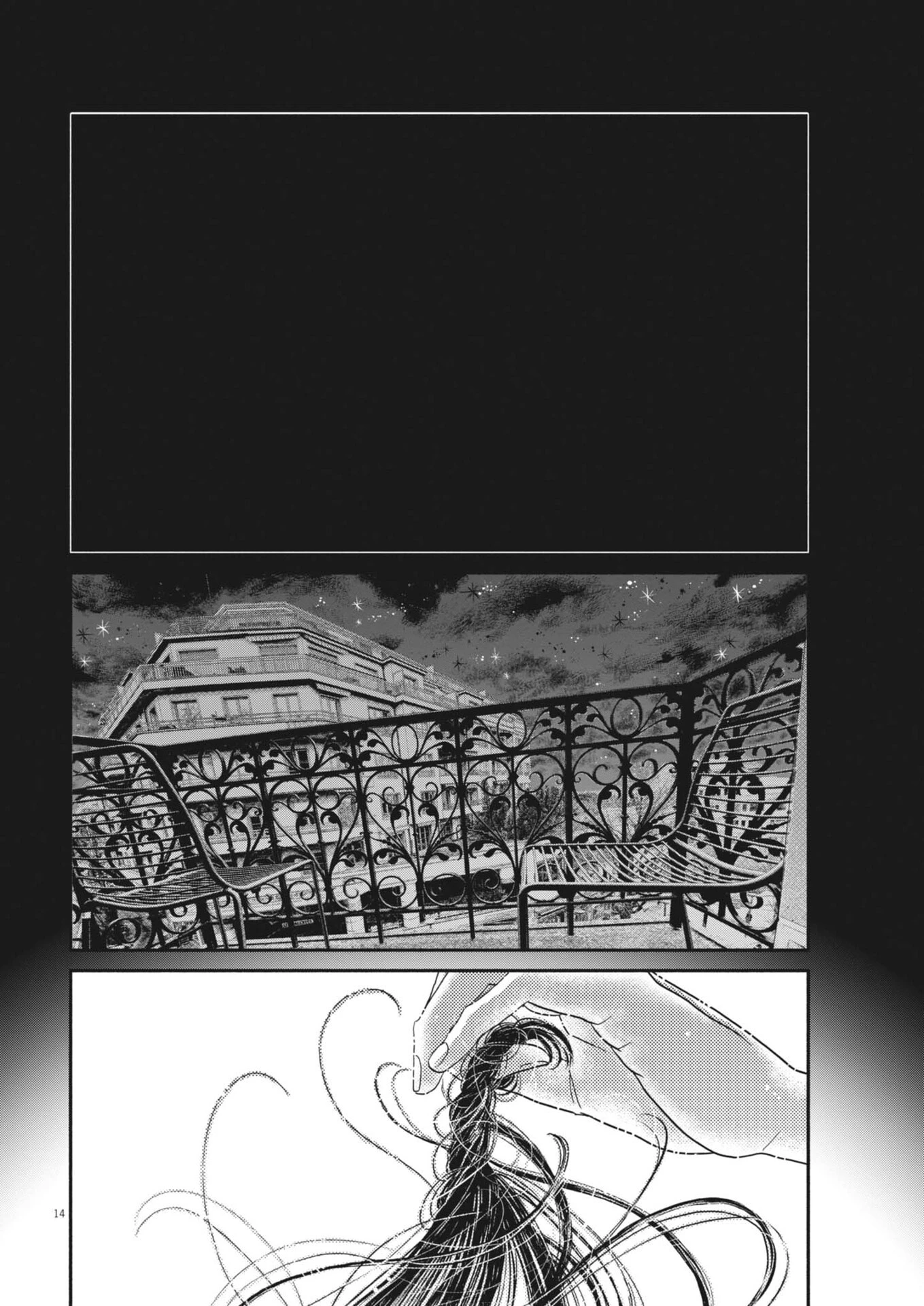 ダンス・ダンス・ダンスール 第276話 - 14