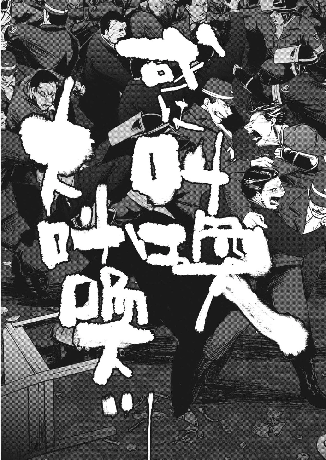 国宝 第43話 - 5