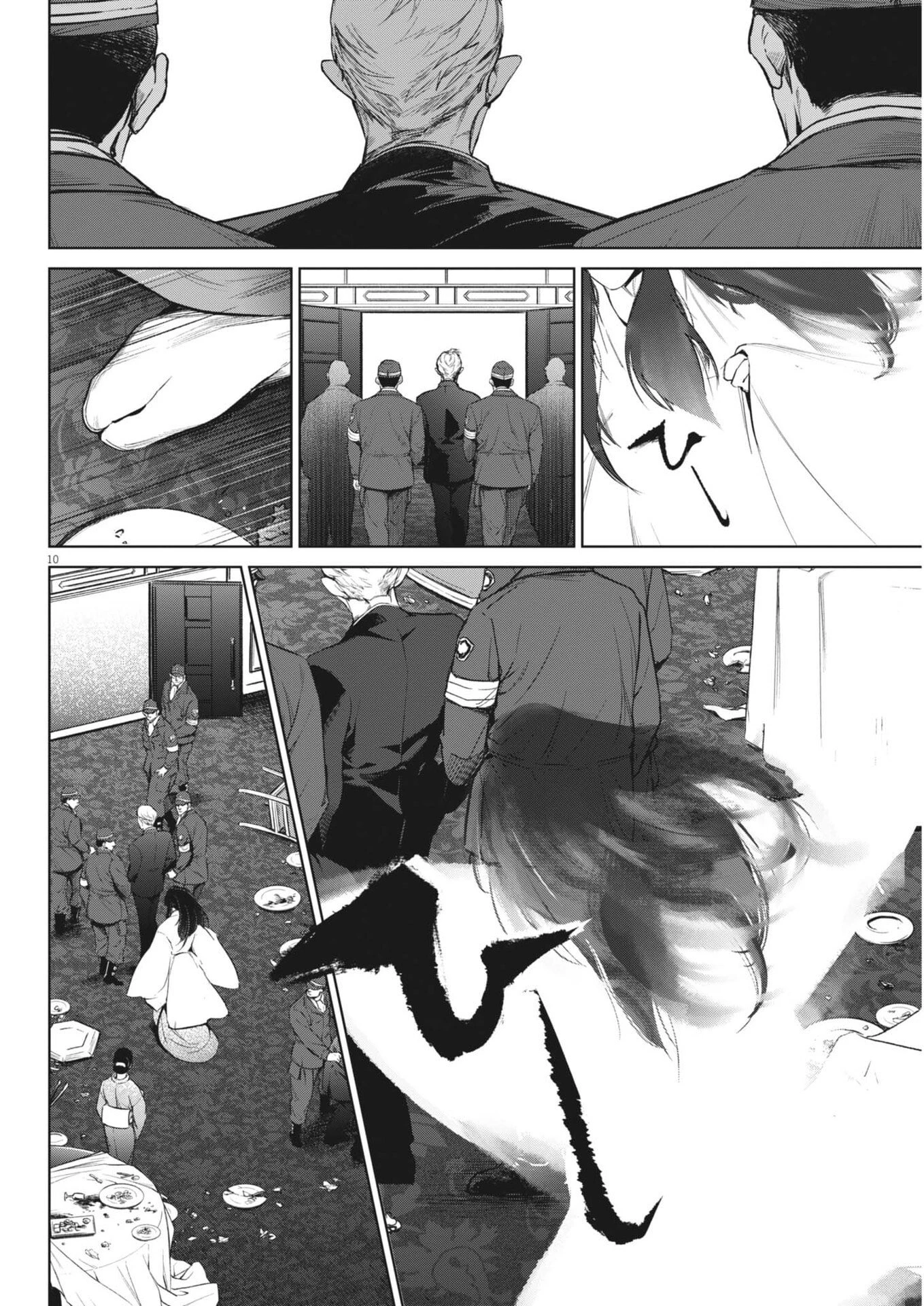 国宝 第43話 - 10
