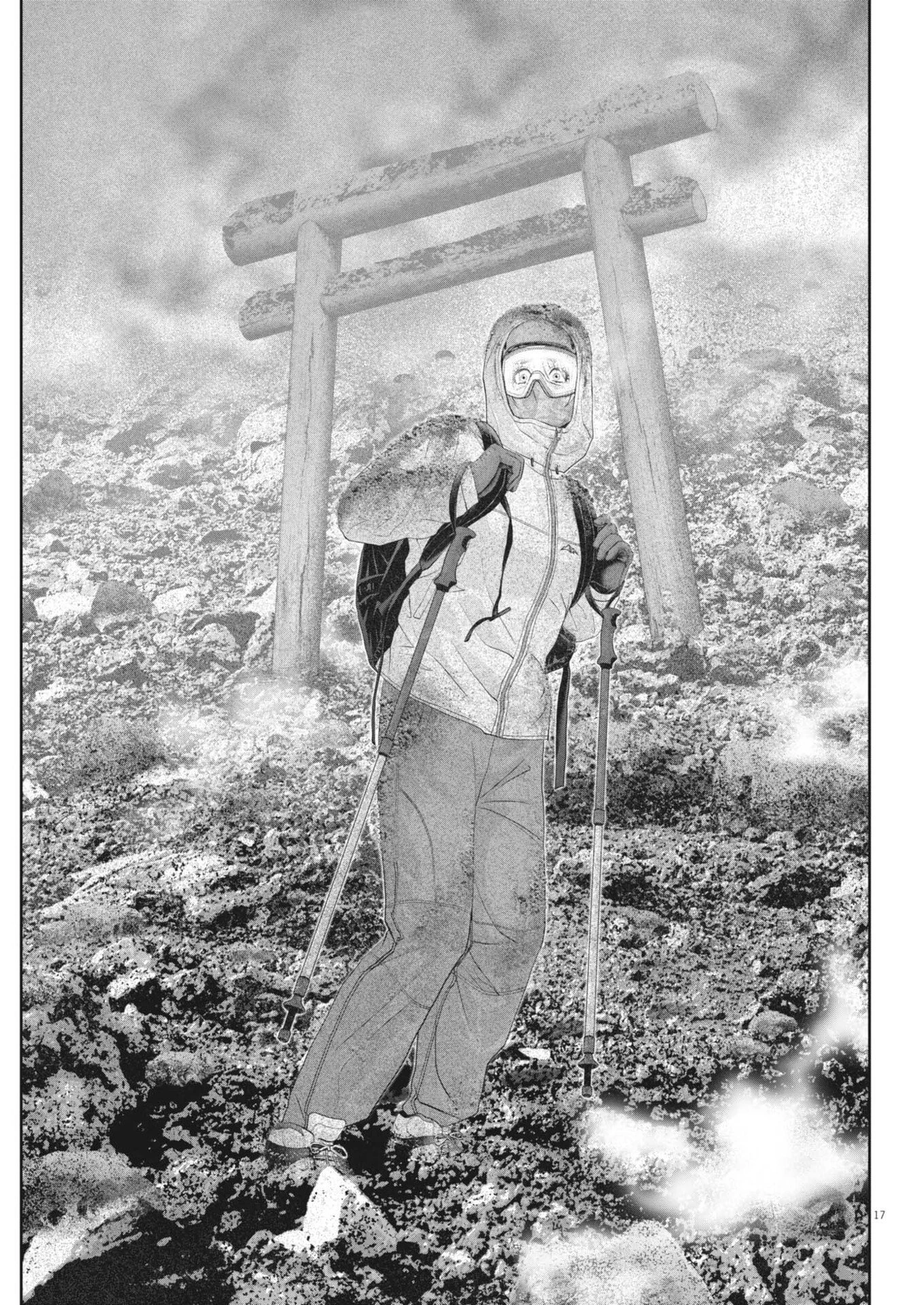富士山大噴火～戦力外認定されたおっさん会社員モチザネが天変地異で成り上がり!?～ 第8話 - 17