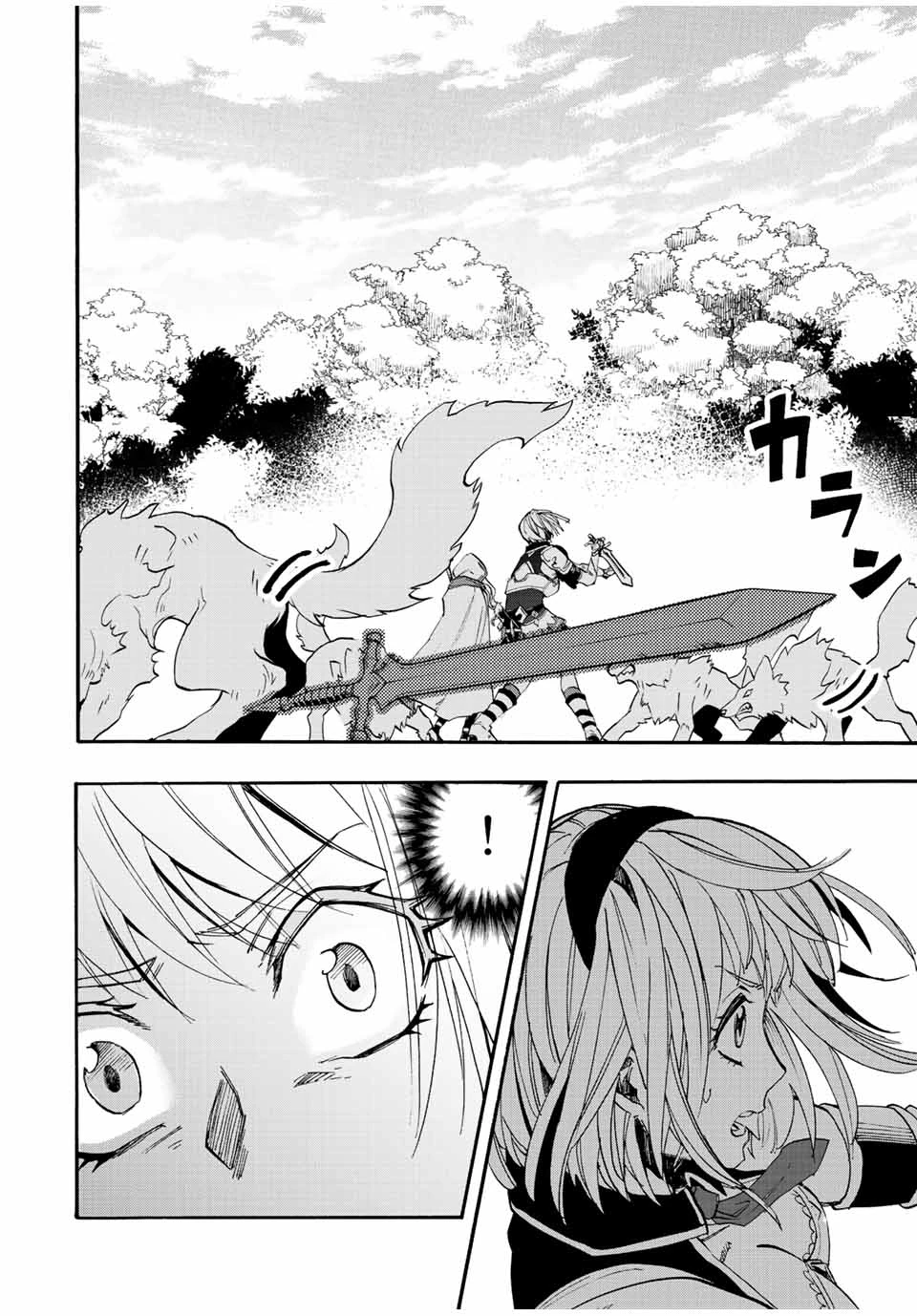 Walking in Another World 異世界ウォーキング 第5話 - 8