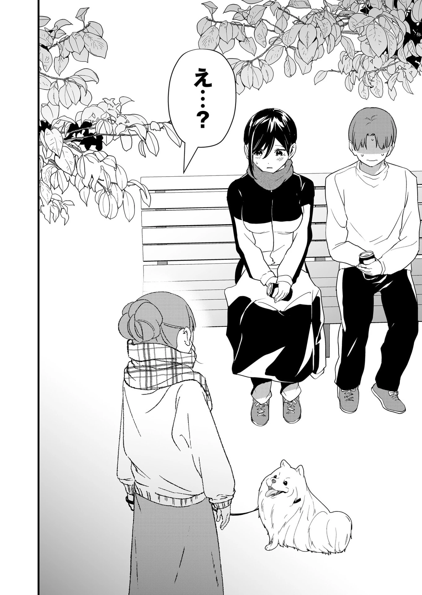 時森さんが無防備です!! 第33話 - 12