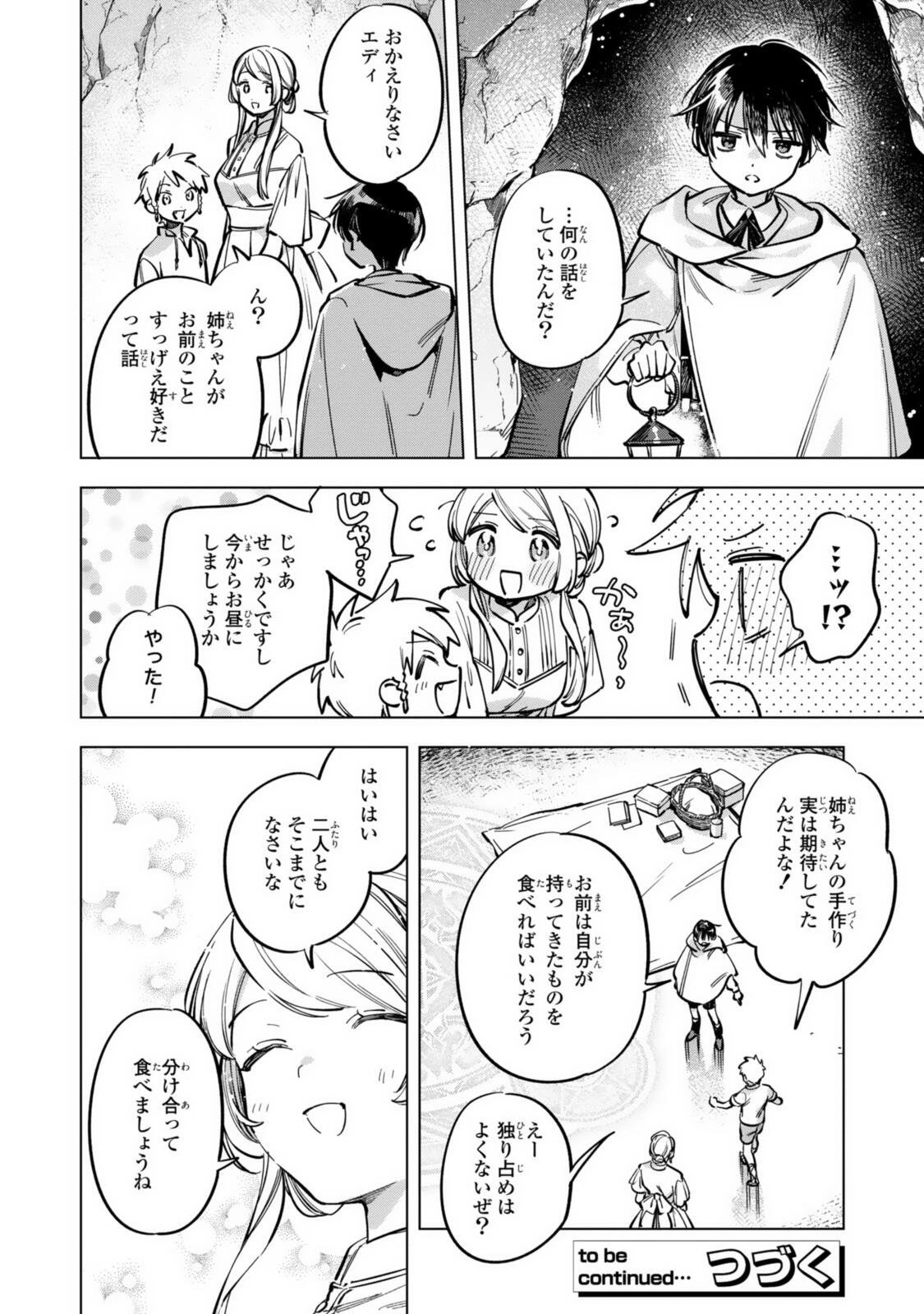 Mahoutsukai no Konyakusha ~Eternally Yours~ 魔法使いの婚約者 ～Eternally Yours～ 第40話 - 8