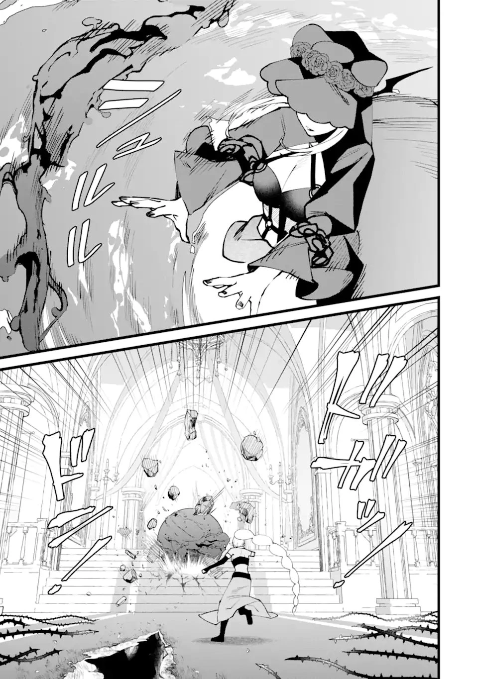 難攻不落の魔王城へようこそ ～デバフは不要と勇者パーティーを追い出された黒魔導士、魔王軍の最高幹部に迎えられる～ 第61話 - 5
