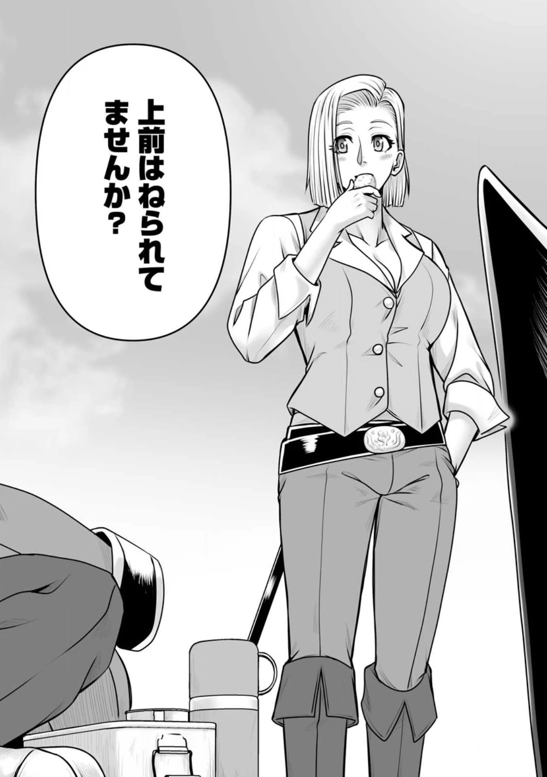 異世界で 上前はねて 生きていく~再生魔法使いのゆるふわ人材派遣生活~ 第59話 - 4