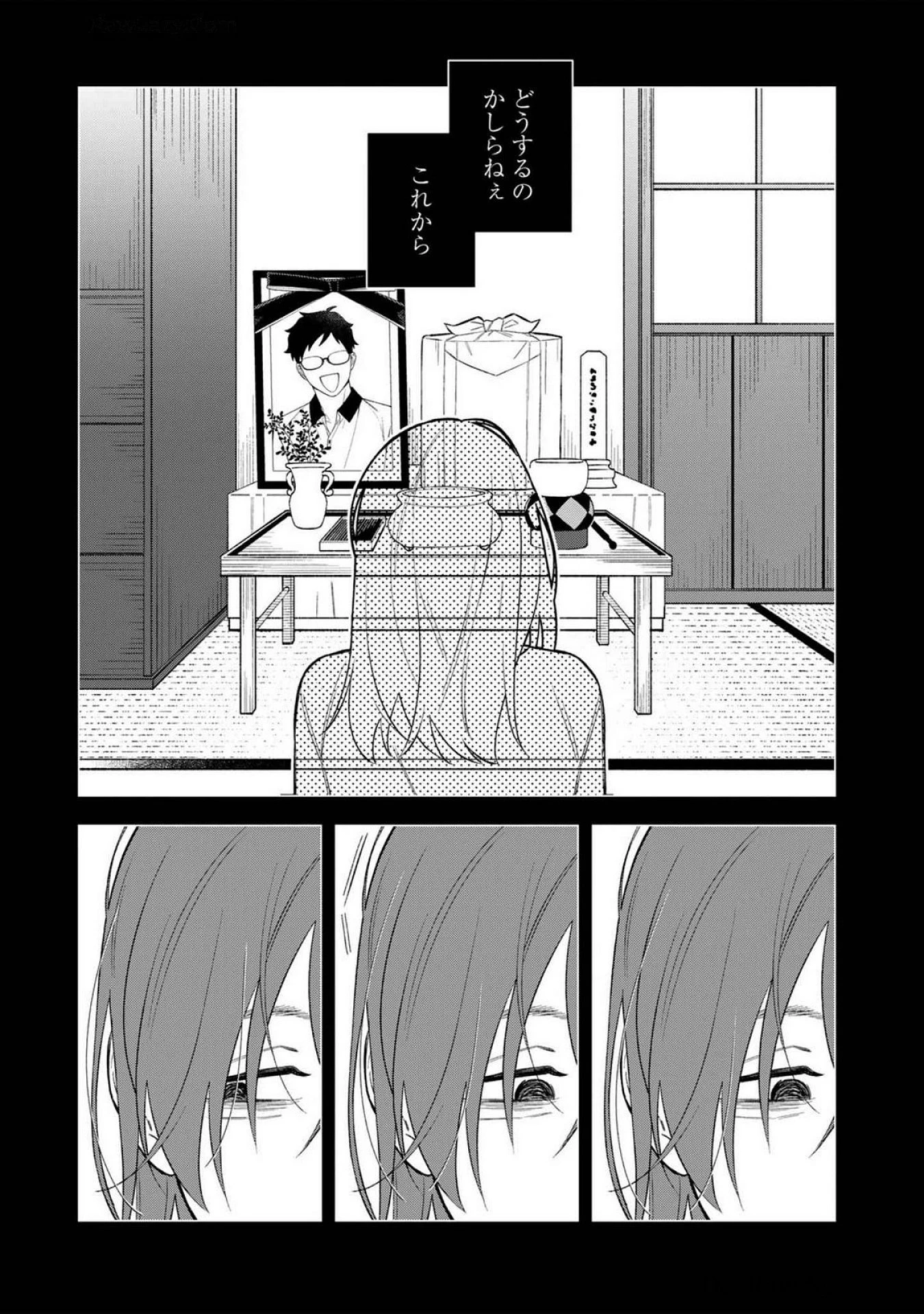え、社内システム全てワンオペしている私を解雇ですか? 第18話 - 3