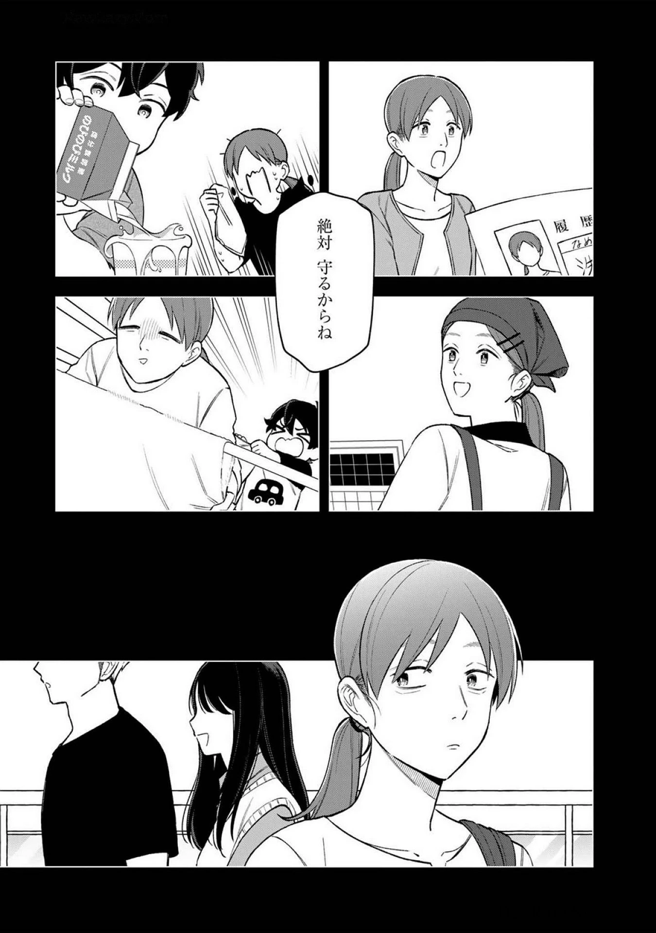 え、社内システム全てワンオペしている私を解雇ですか? 第18話 - 5