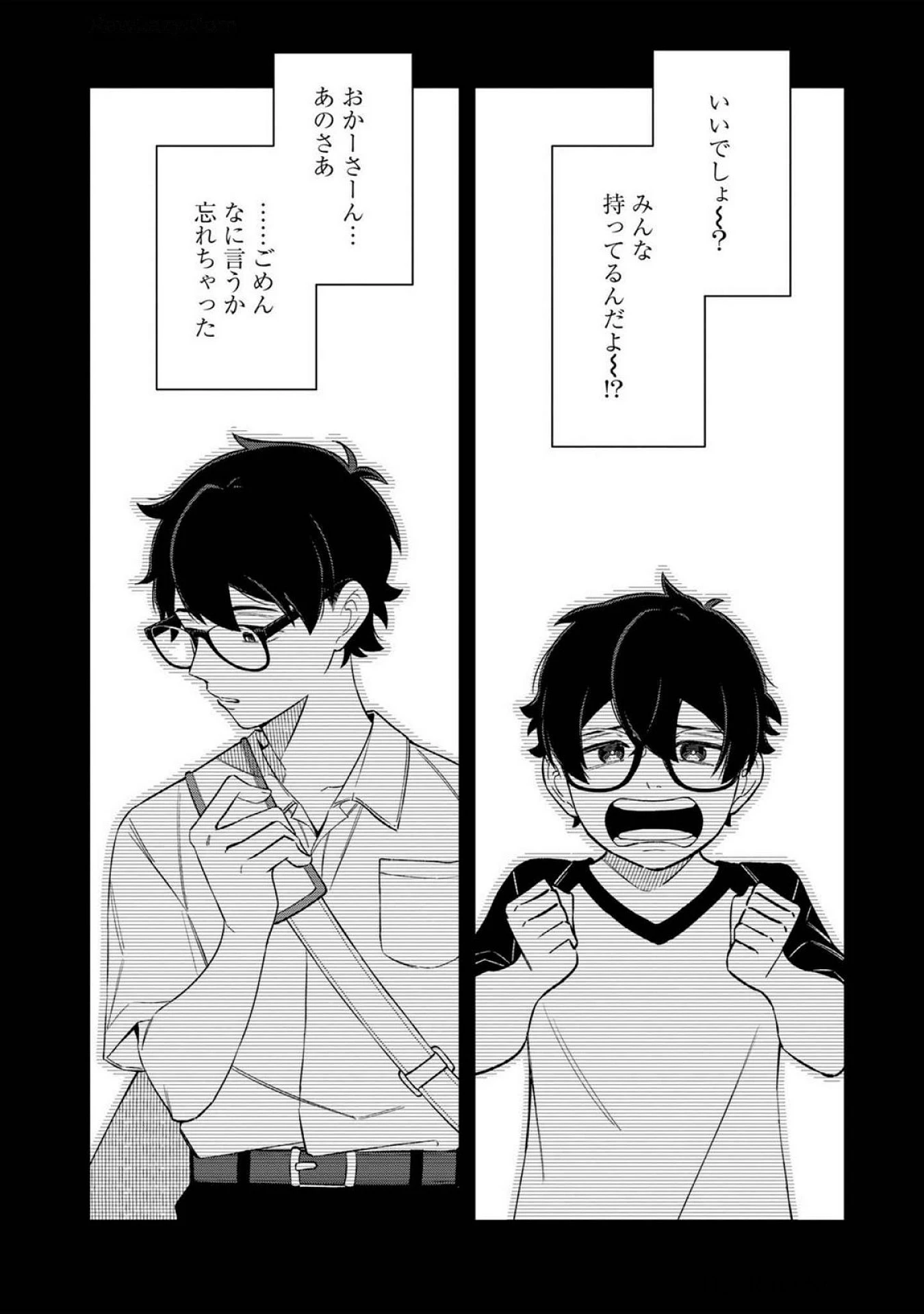 え、社内システム全てワンオペしている私を解雇ですか? 第18話 - 14