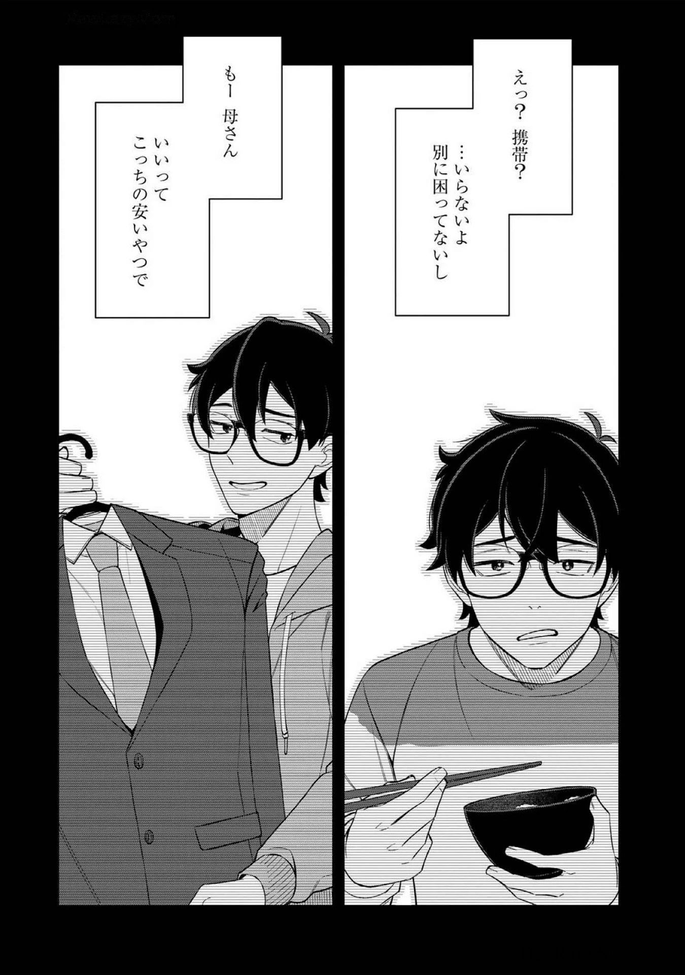 え、社内システム全てワンオペしている私を解雇ですか? 第18話 - 15