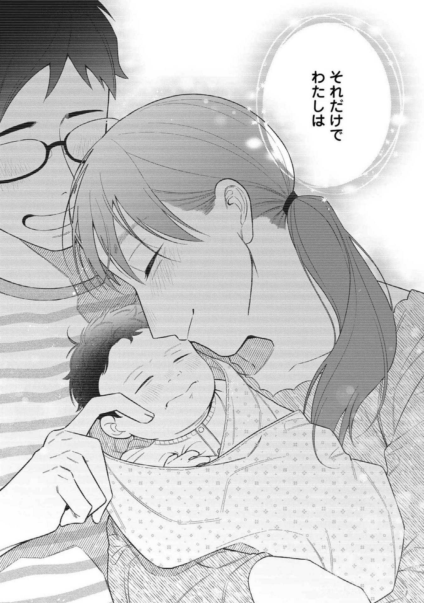 え、社内システム全てワンオペしている私を解雇ですか? 第18話 - 24