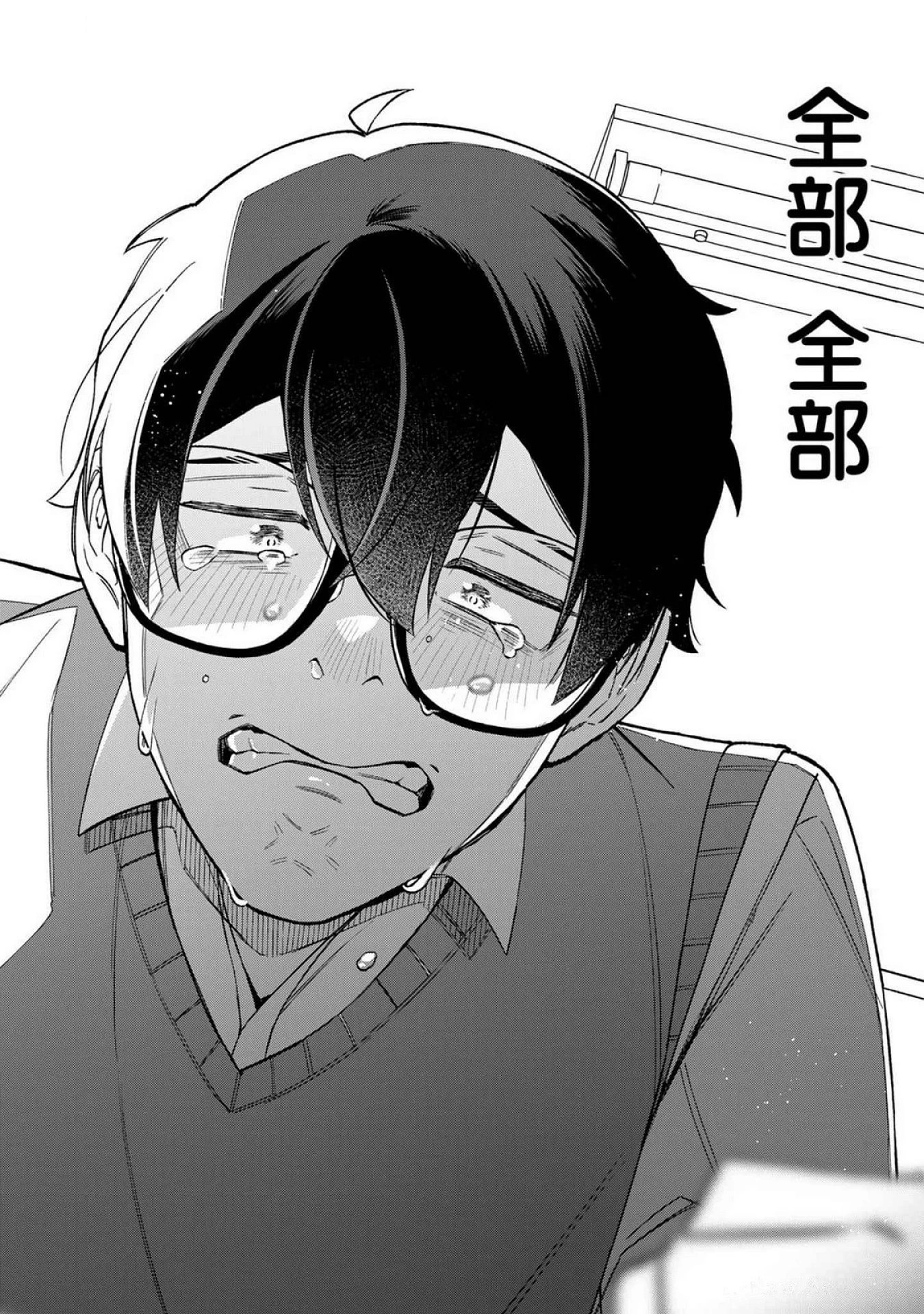 え、社内システム全てワンオペしている私を解雇ですか? 第17話 - 16
