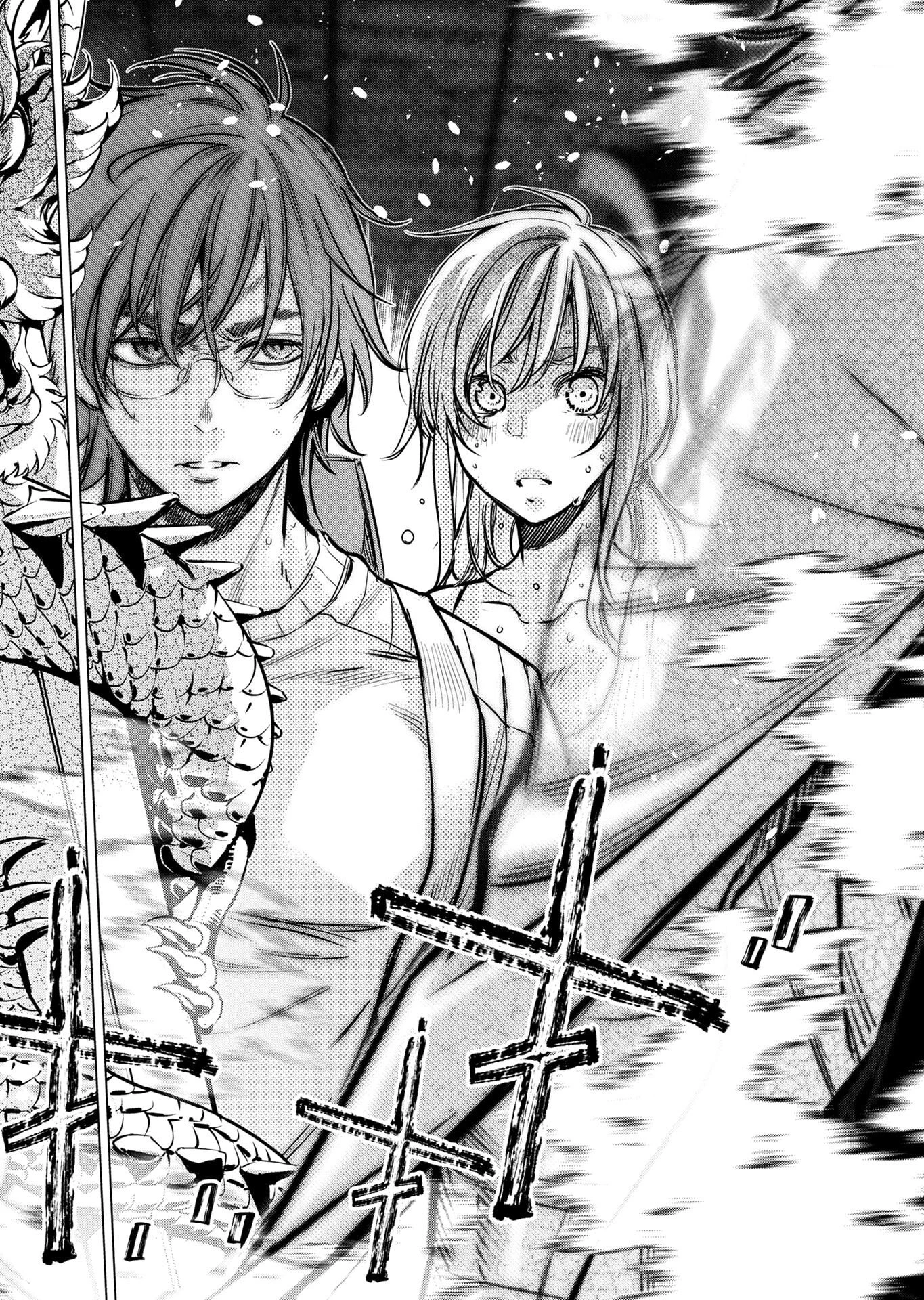 インゴシマ 第146話 - 9