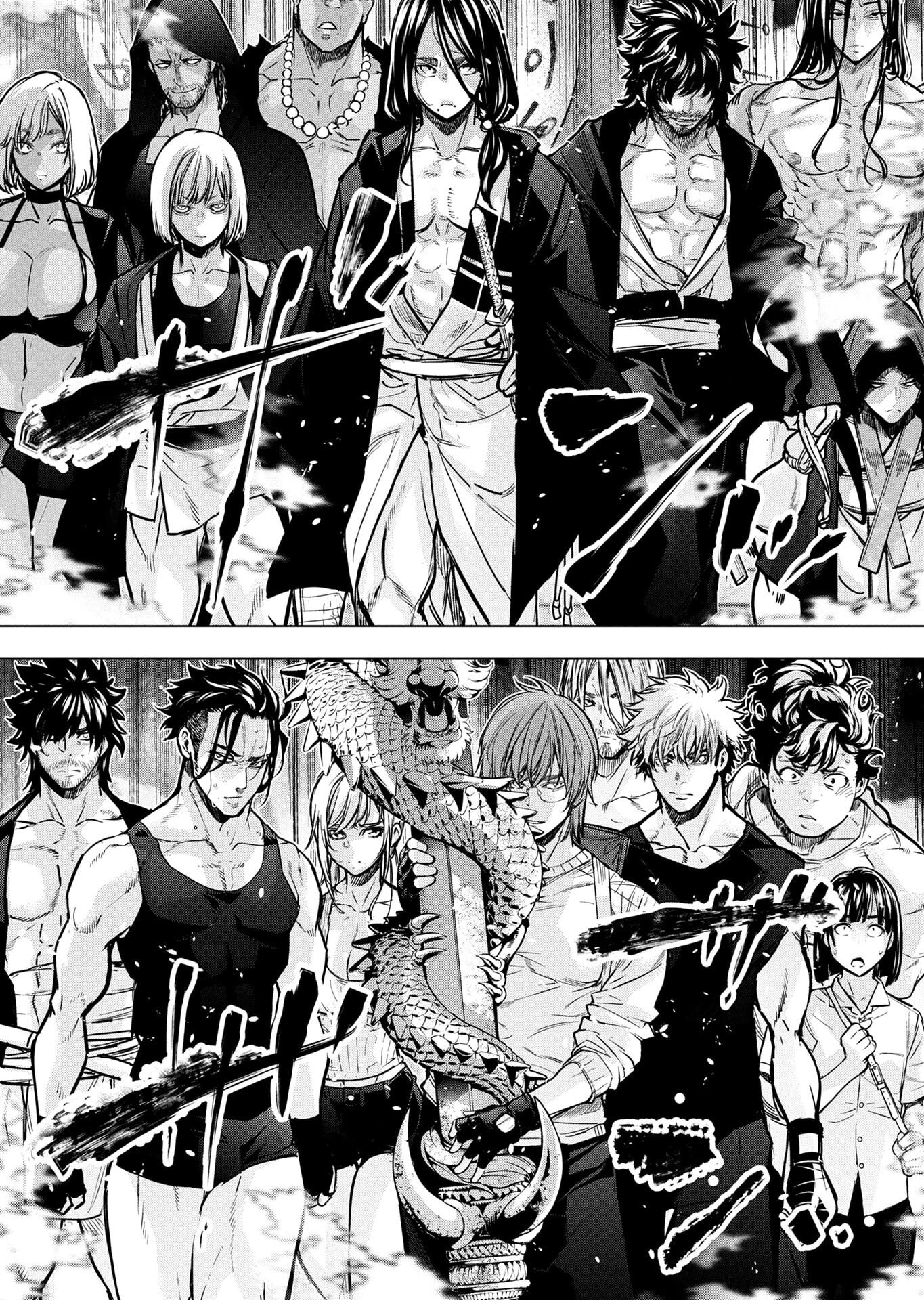 インゴシマ 第146話 - 30