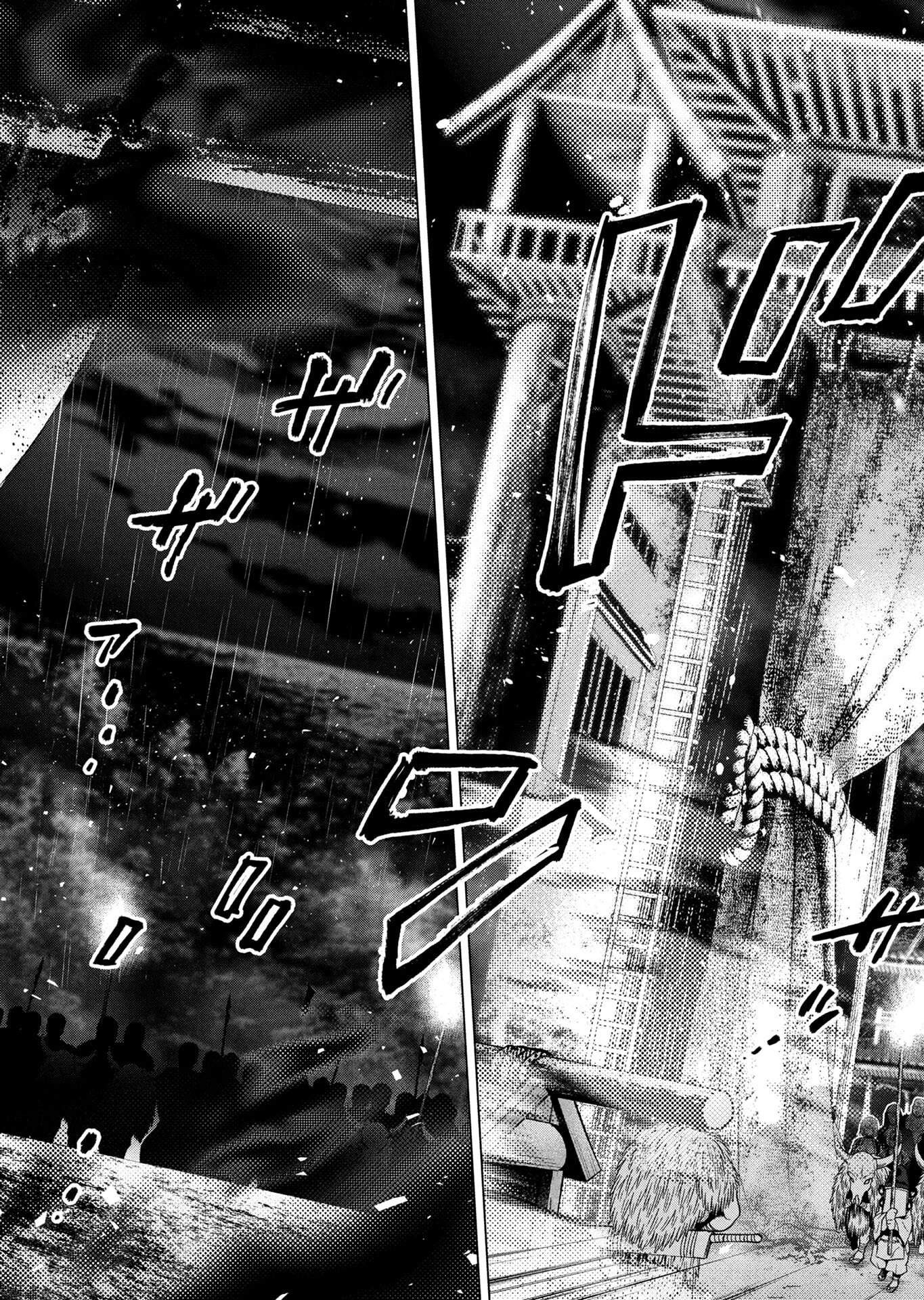 インゴシマ 第147話 - 51