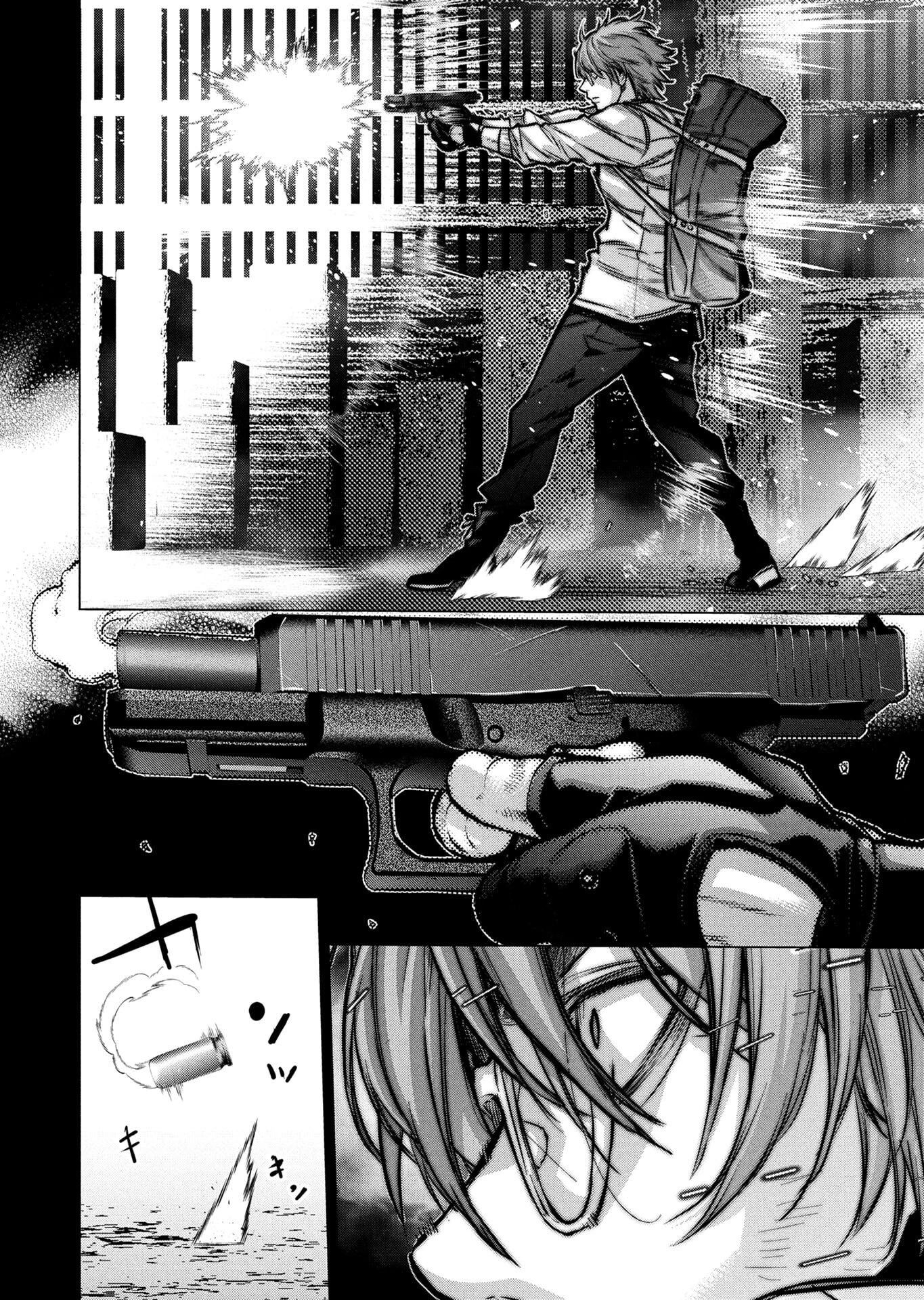 インゴシマ 第140話 - 4