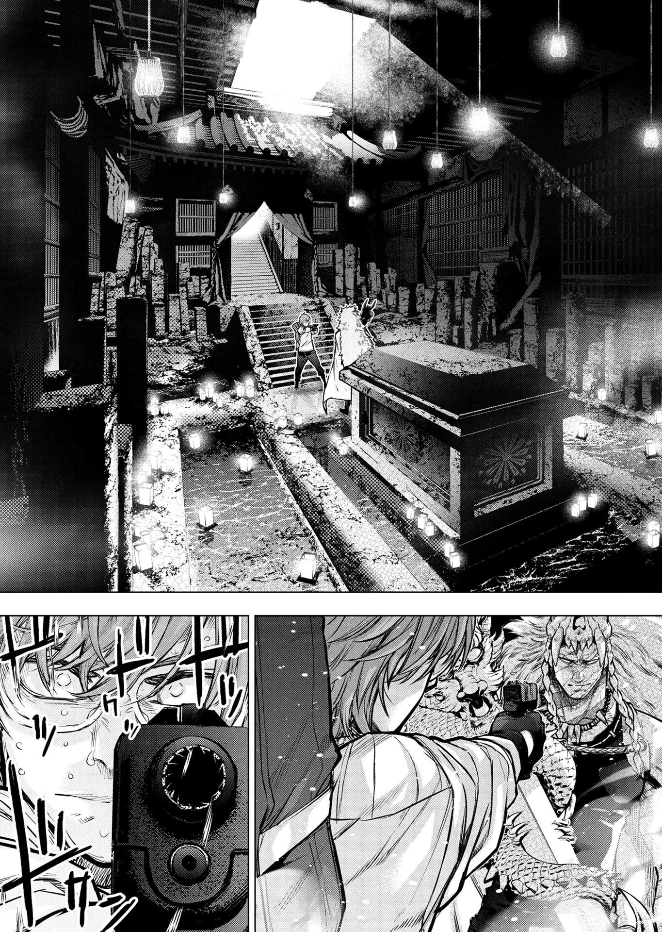 インゴシマ 第140話 - 11
