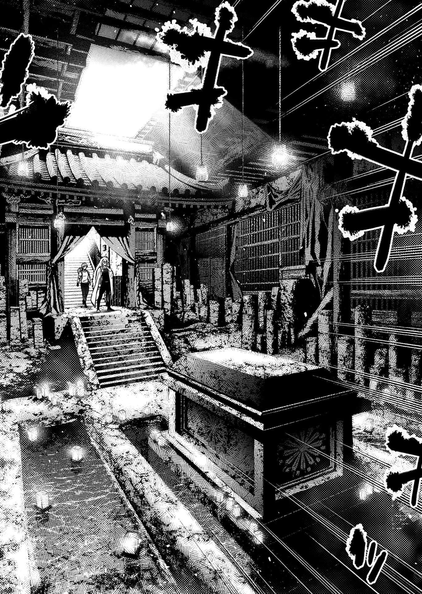 インゴシマ 第139話 - 16