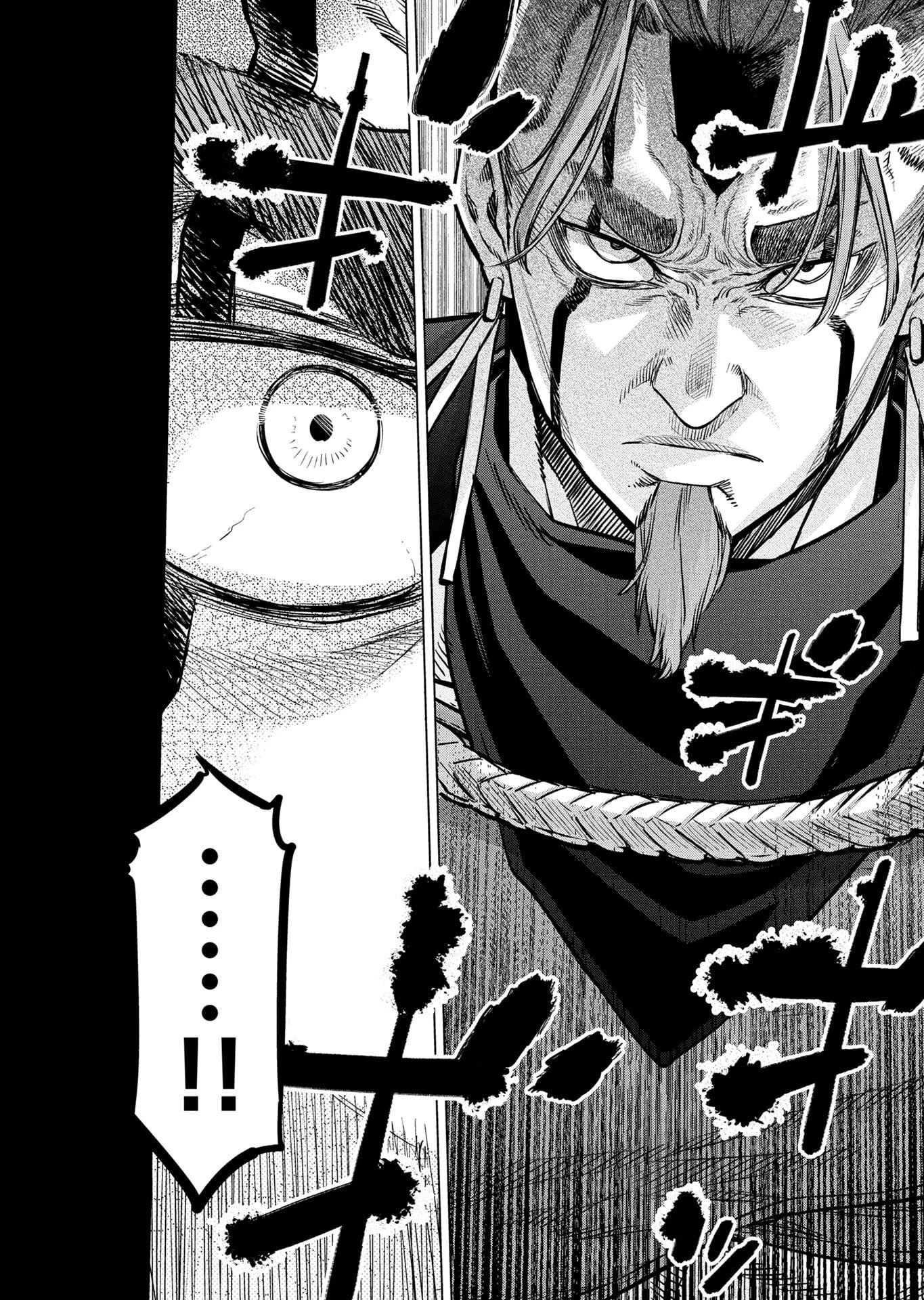 インゴシマ 第138話 - 18