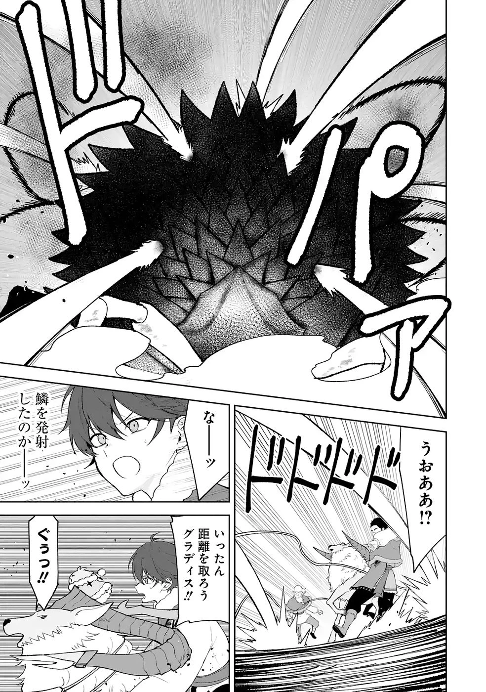 転生先は北の辺境でしたが精霊のおかげでけっこう快適です ～楽園目指して狩猟開拓ときどきサウナ～ 第18話 - 15