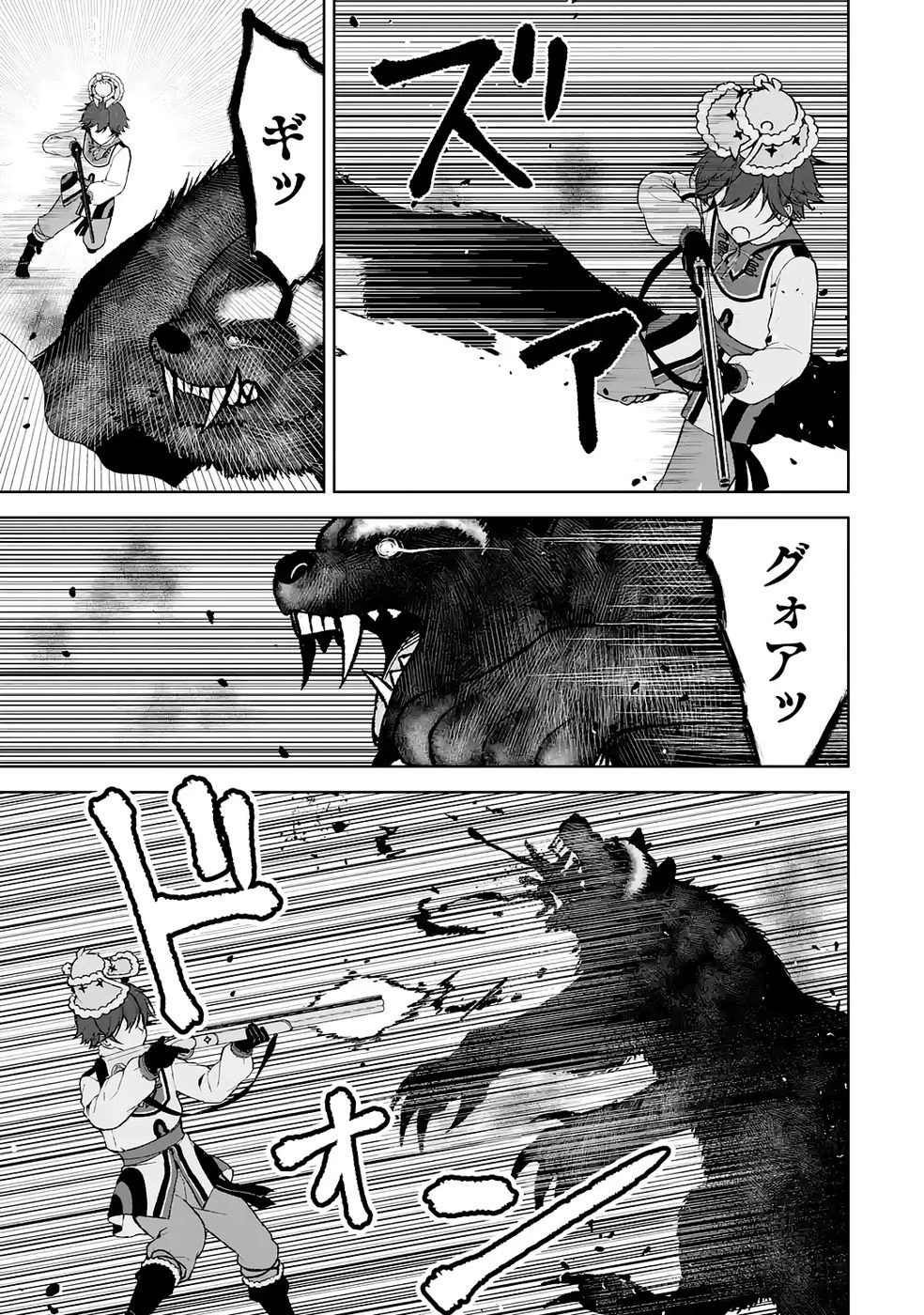 転生先は北の辺境でしたが精霊のおかげでけっこう快適です ～楽園目指して狩猟開拓ときどきサウナ～ 第14話 - 23