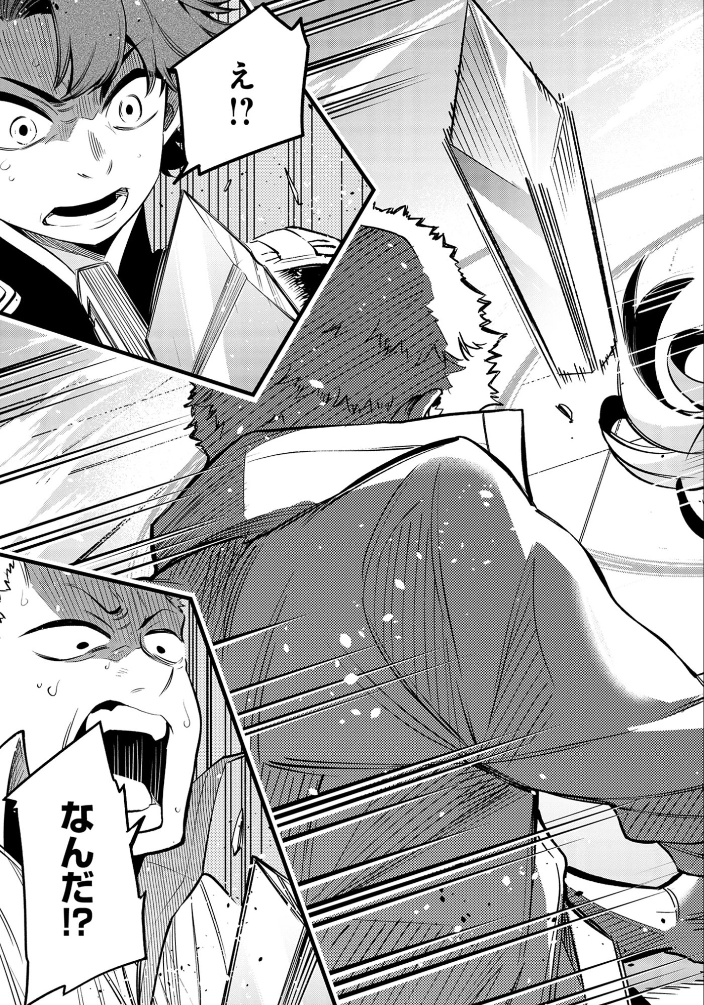 剣を持たない剣聖、貴族に支配された騎士学園で無双する 第9話 - 7
