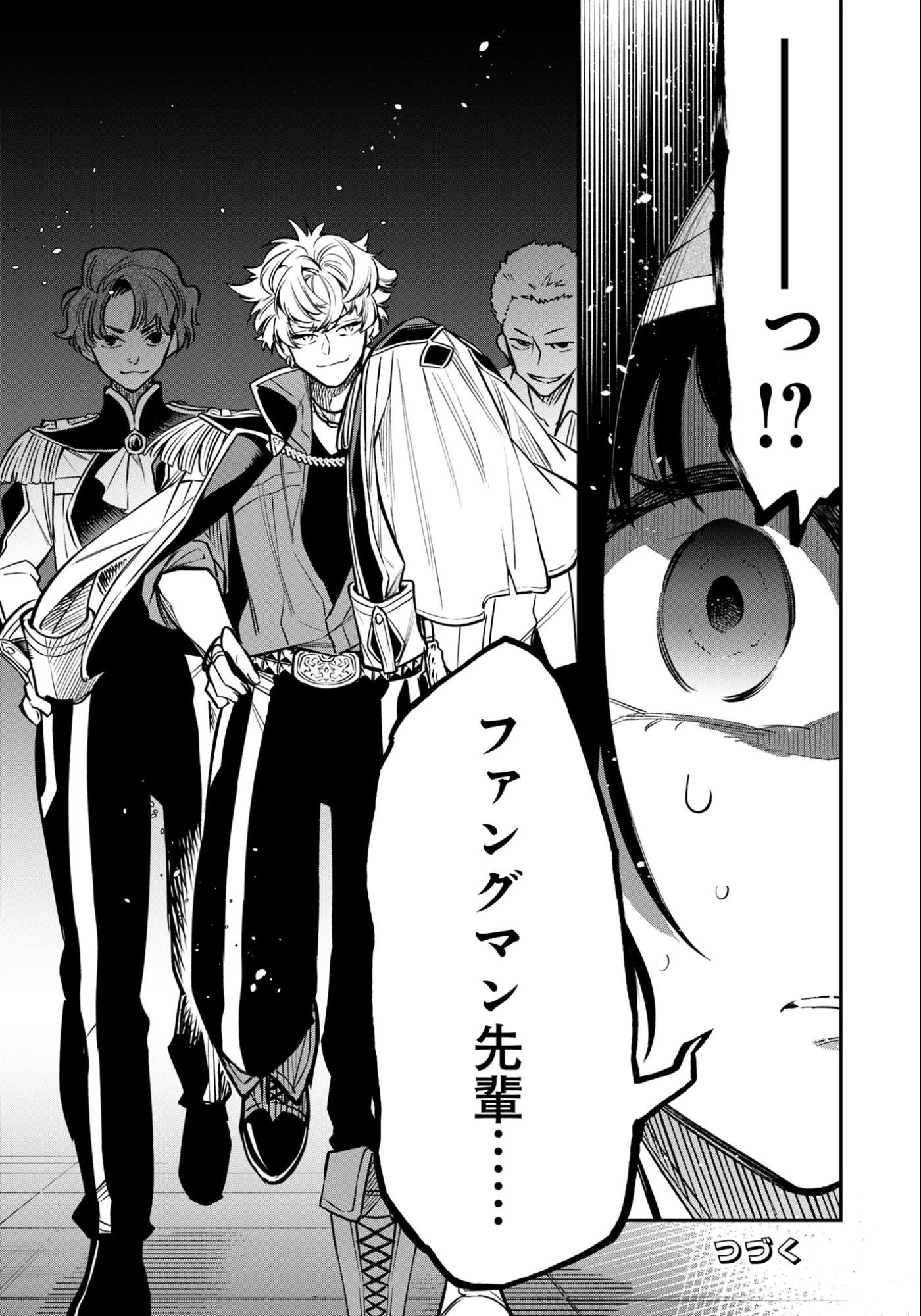 剣を持たない剣聖、貴族に支配された騎士学園で無双する 第8話 - 17
