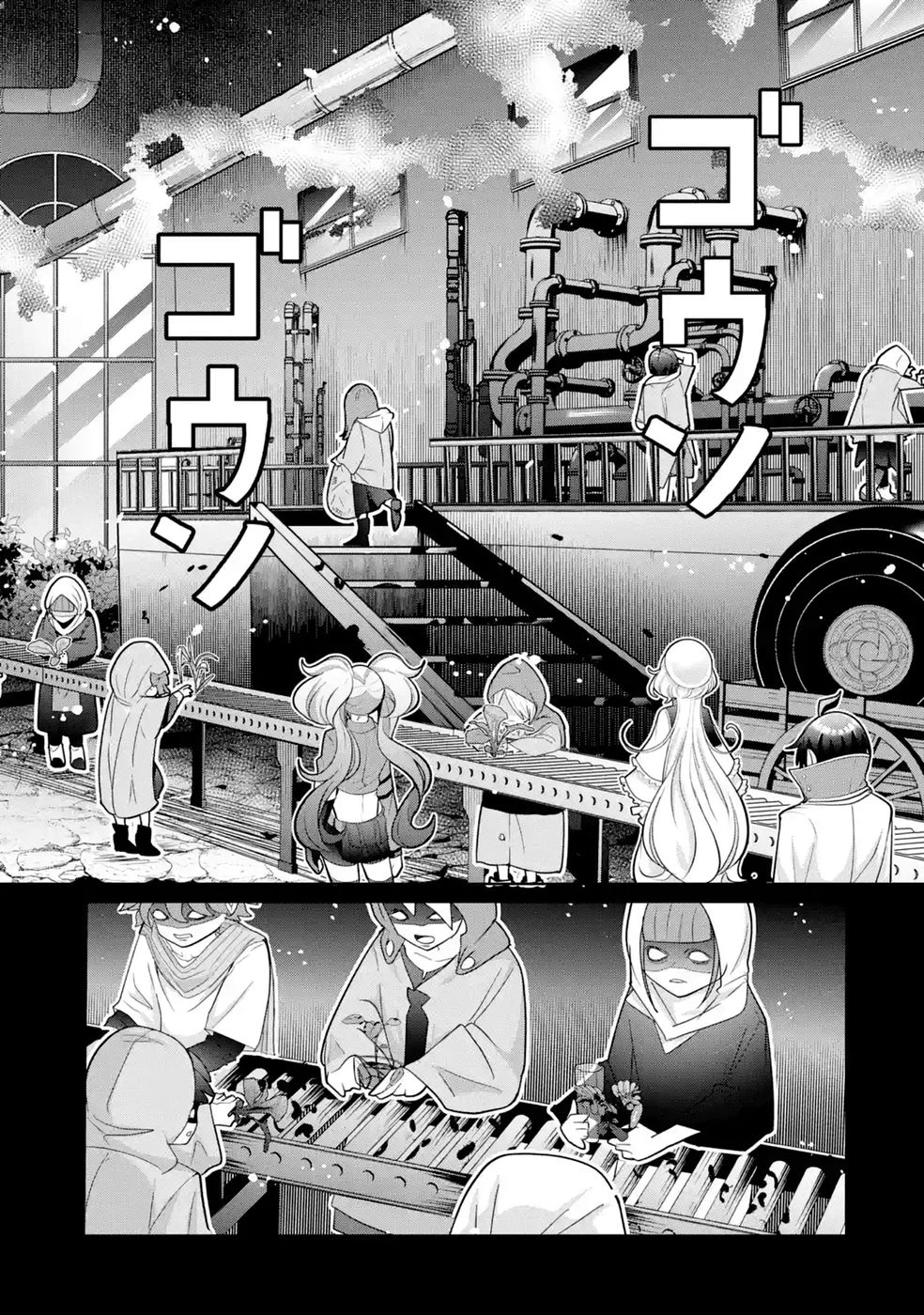 劣等職の回復術師、回復アイテムのほうが役に立つと笑われるが、実は無限の魔力を誇る最強冒険者なので全てを治癒し無双します 第8話 - 16