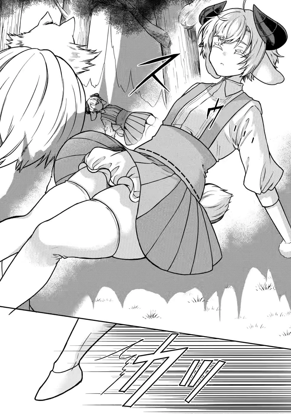 神秘の子～魔術が使えない落ちこぼれ、数秘術で成り上がる～ 第10話 - 1