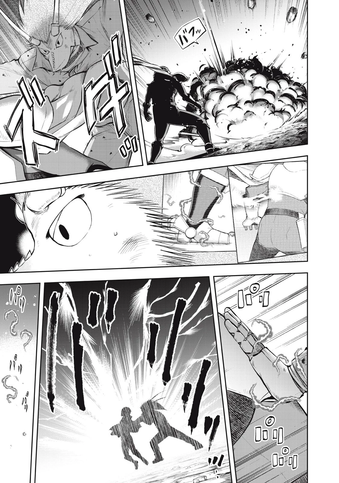 ブラックカラー～悪の組織をマネジメント～ 第23話 - 9
