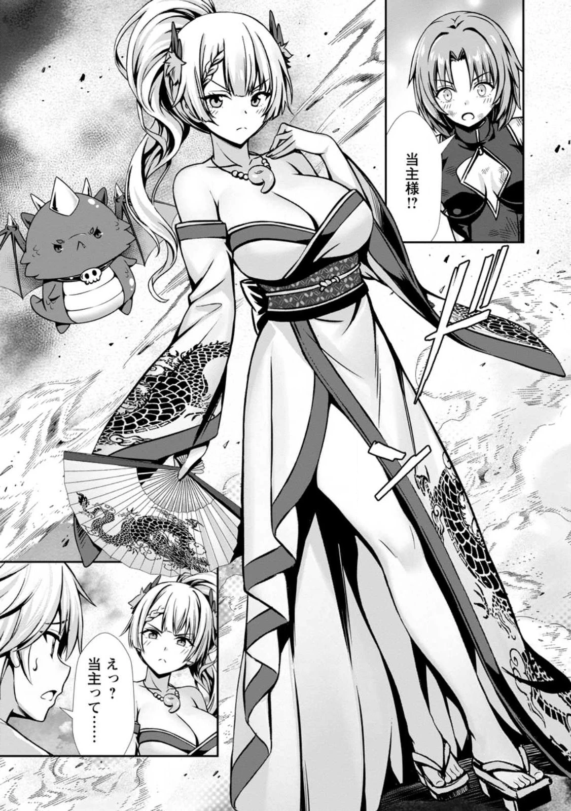 ハズレスキル『添い寝』が覚醒し、僕が最強ハーレムを築くまで～密着添い寝で願望解放!? 誘惑されまくって困ってます!!～ 第26話 - 3