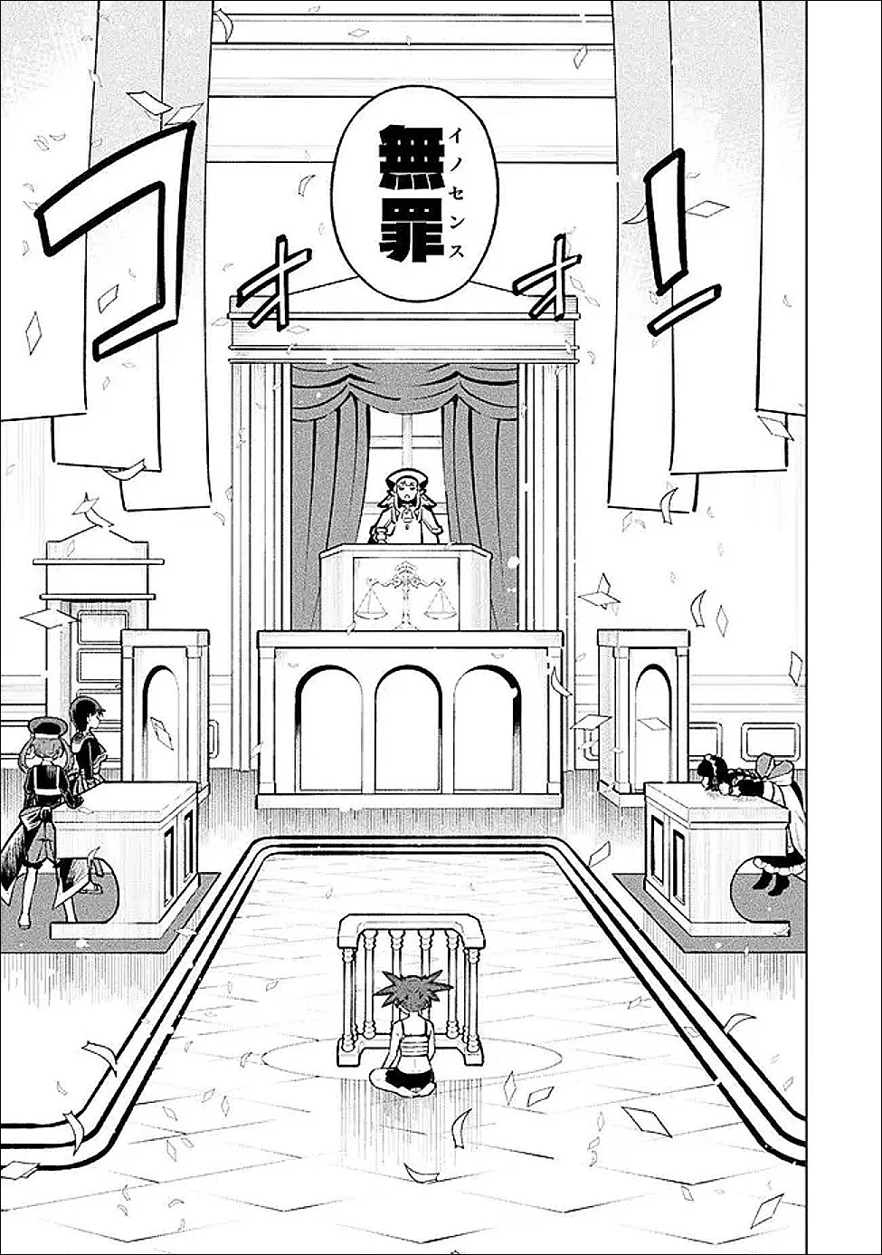 魔法少女×敗北裁判 第6話 - 37