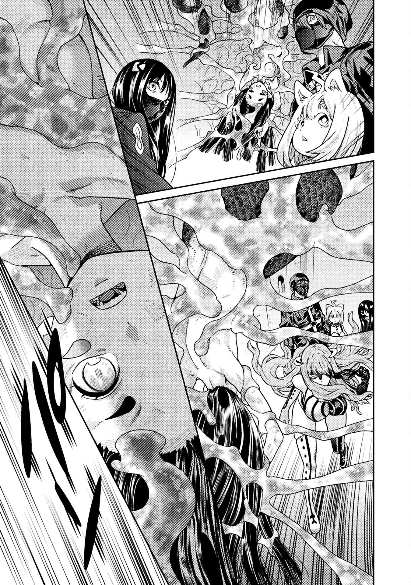 人食いダンジョンへようこそ! 第39話 - 19