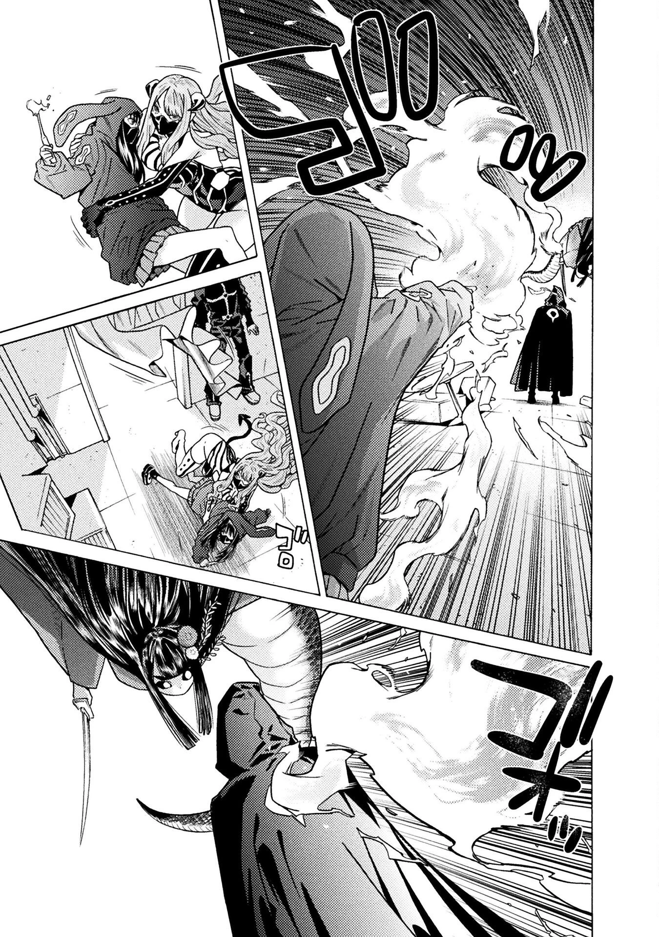 人食いダンジョンへようこそ! 第36話 - 13