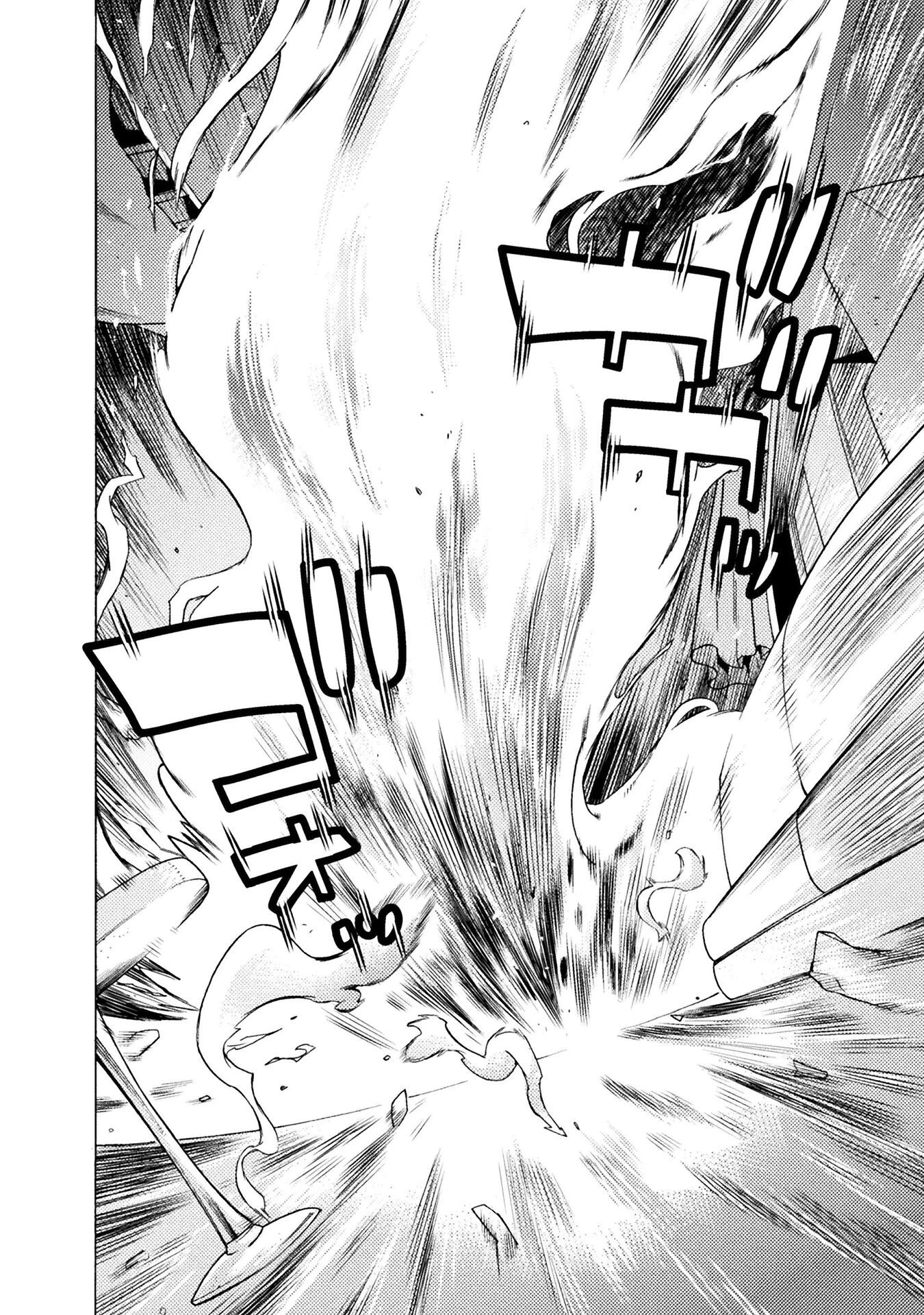 人食いダンジョンへようこそ! 第36話 - 14