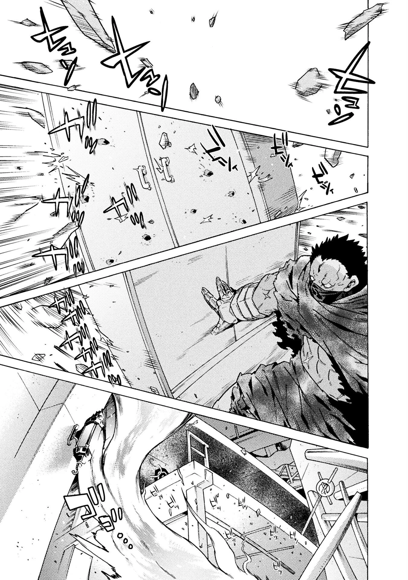 人食いダンジョンへようこそ! 第36話 - 15
