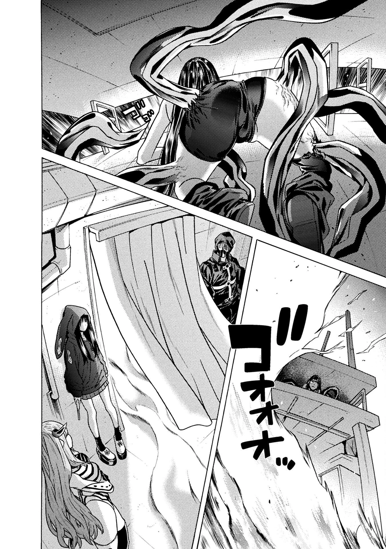 人食いダンジョンへようこそ! 第36話 - 16