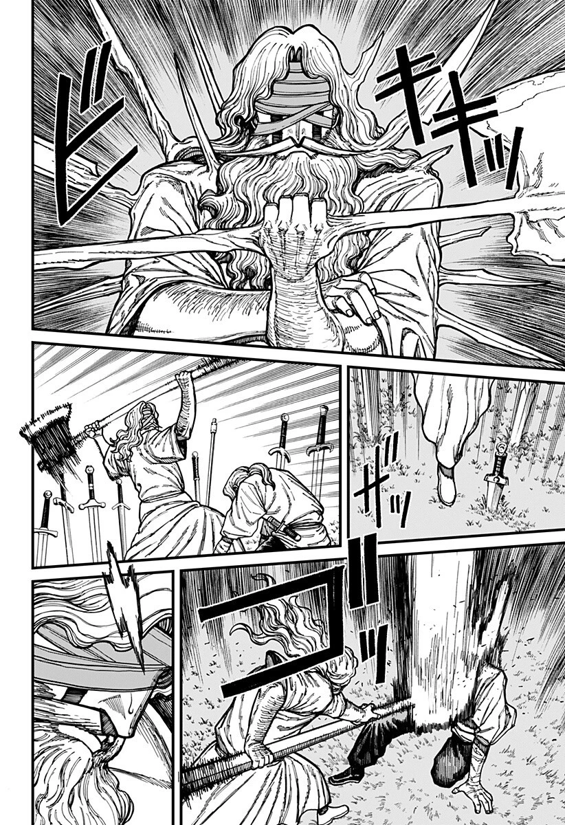 ケントゥリア 第94話 - 12