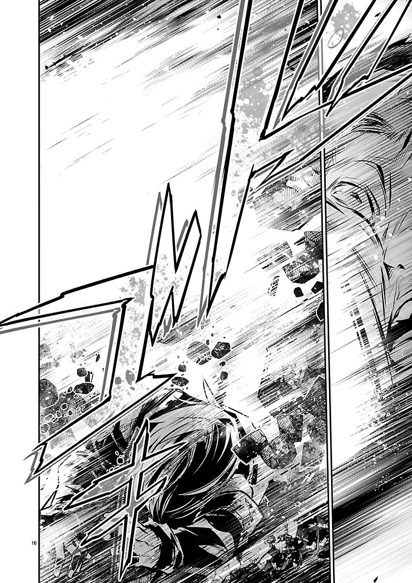 异世界NTR～用最强技能让基友的女人恶堕 ～ 第76話 - 16