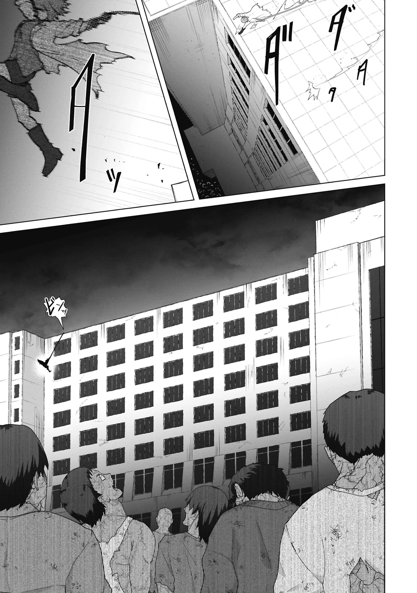 俺のワクチンだけがゾンビ化した世界を救える 第41話 - 7