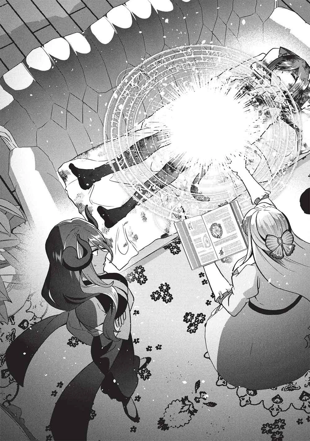 ブチ切れ令嬢は報復を誓いました。 ～魔導書の力で祖国を叩き潰します～ 第67話 - 19