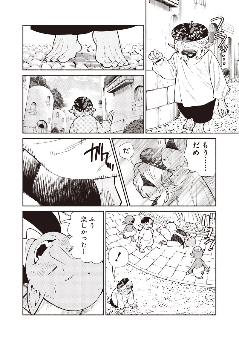 転生ゴブリンだけど質問ある？ 第147話 - 12