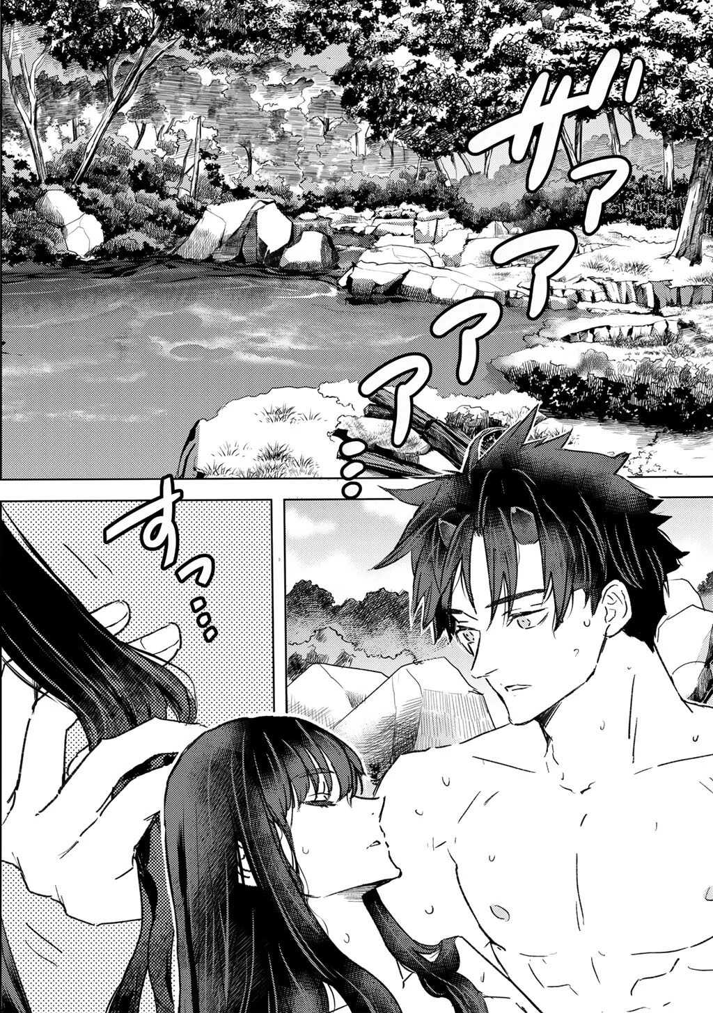 元奴隷ですが、鬼の奴隷を買ってみたら精力が強すぎるので捨てたい…… 第62話 - 2