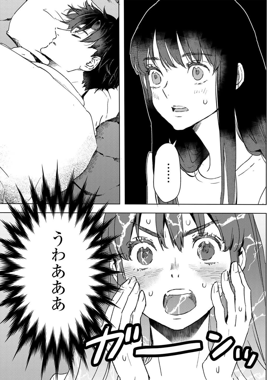 元奴隷ですが、鬼の奴隷を買ってみたら精力が強すぎるので捨てたい…… 第62話 - 15