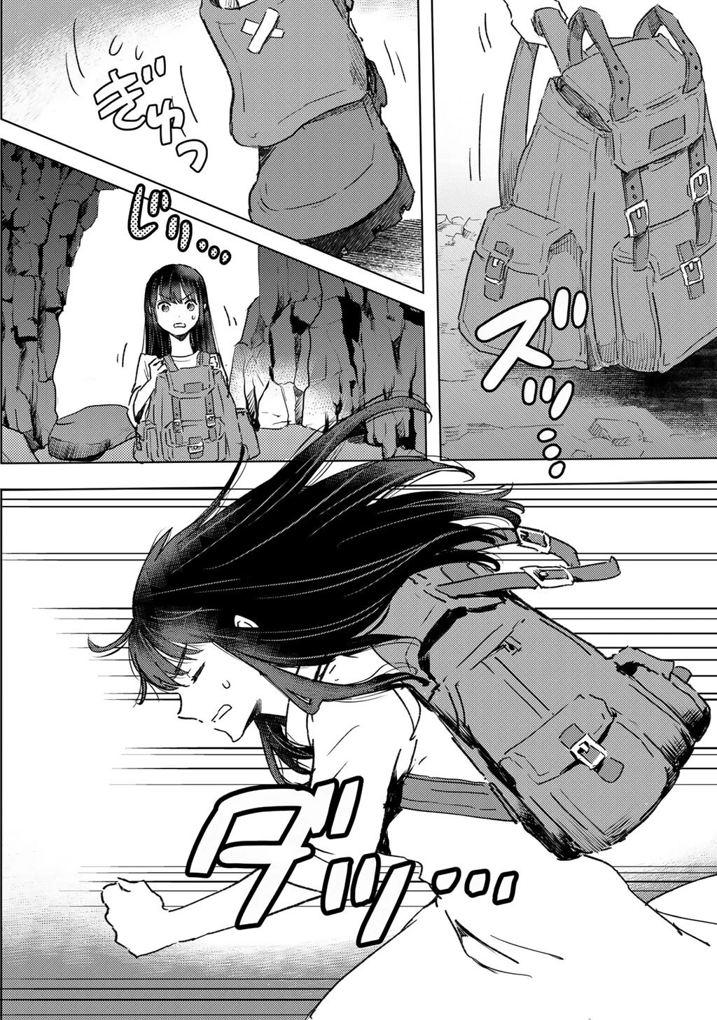 元奴隷ですが、鬼の奴隷を買ってみたら精力が強すぎるので捨てたい…… 第62話 - 16