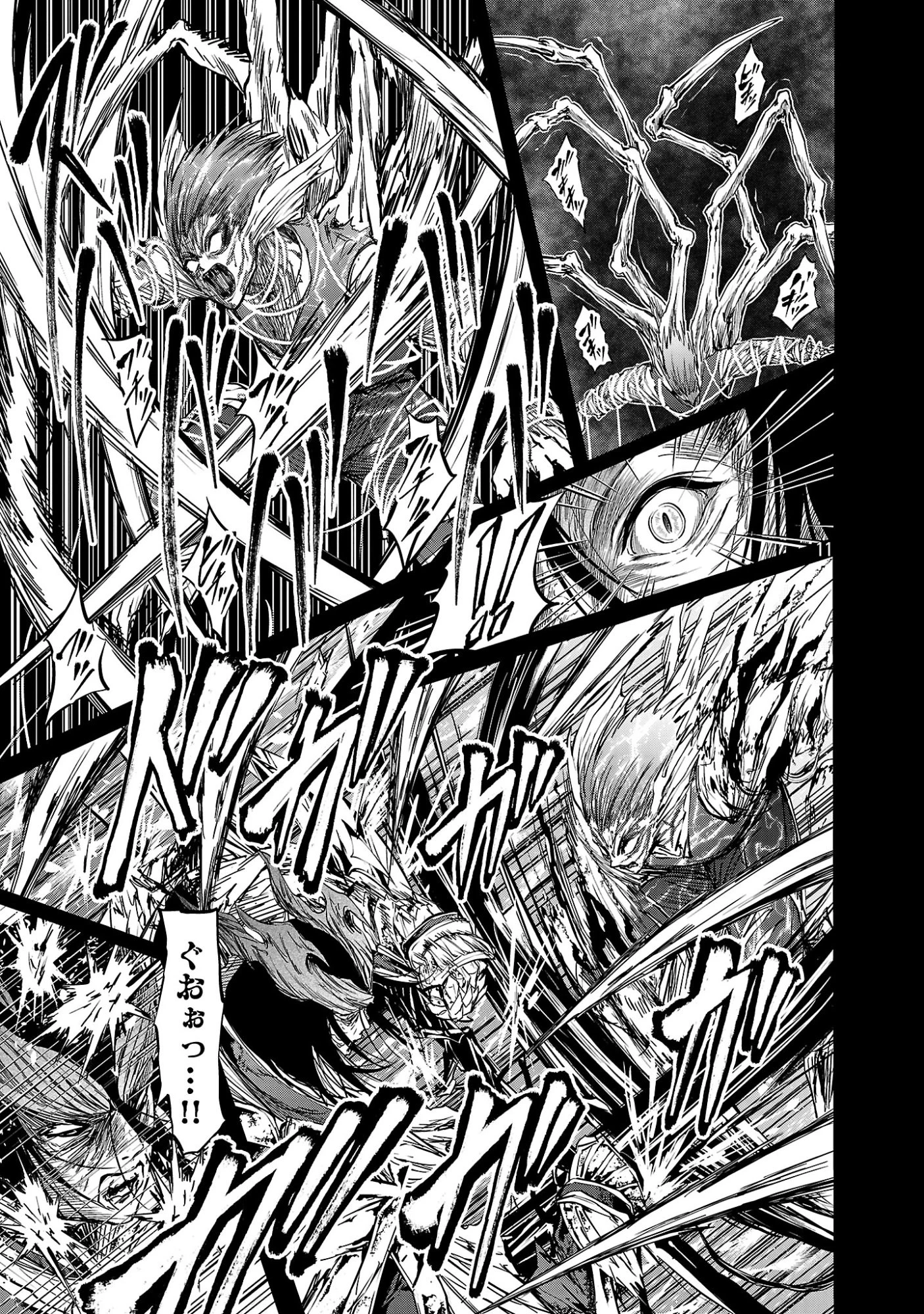 百魔の主 異世界で魔王チートは最強かもしれません 第57話 - 11
