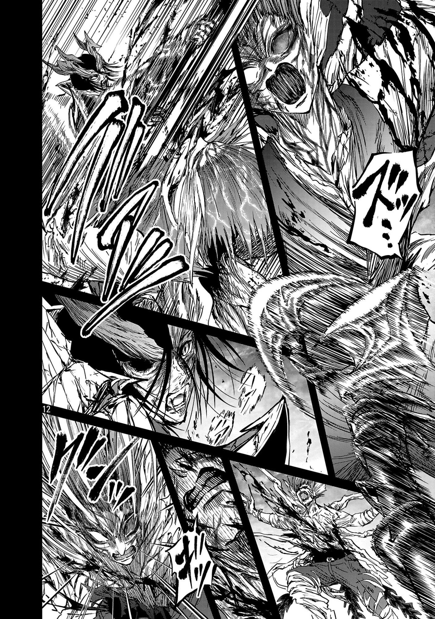百魔の主 異世界で魔王チートは最強かもしれません 第57話 - 12