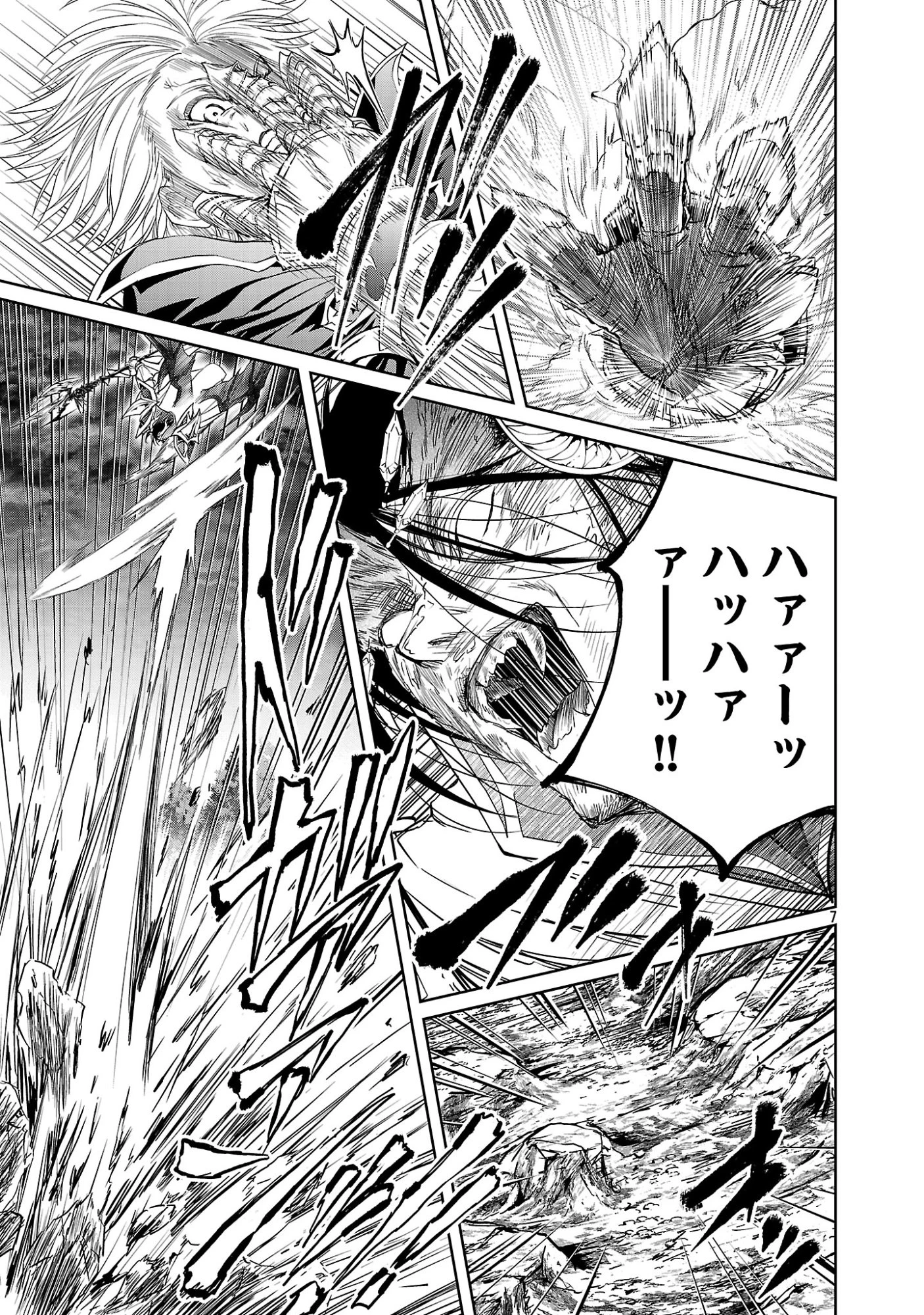 百魔の主 異世界で魔王チートは最強かもしれません 第56話 - 7
